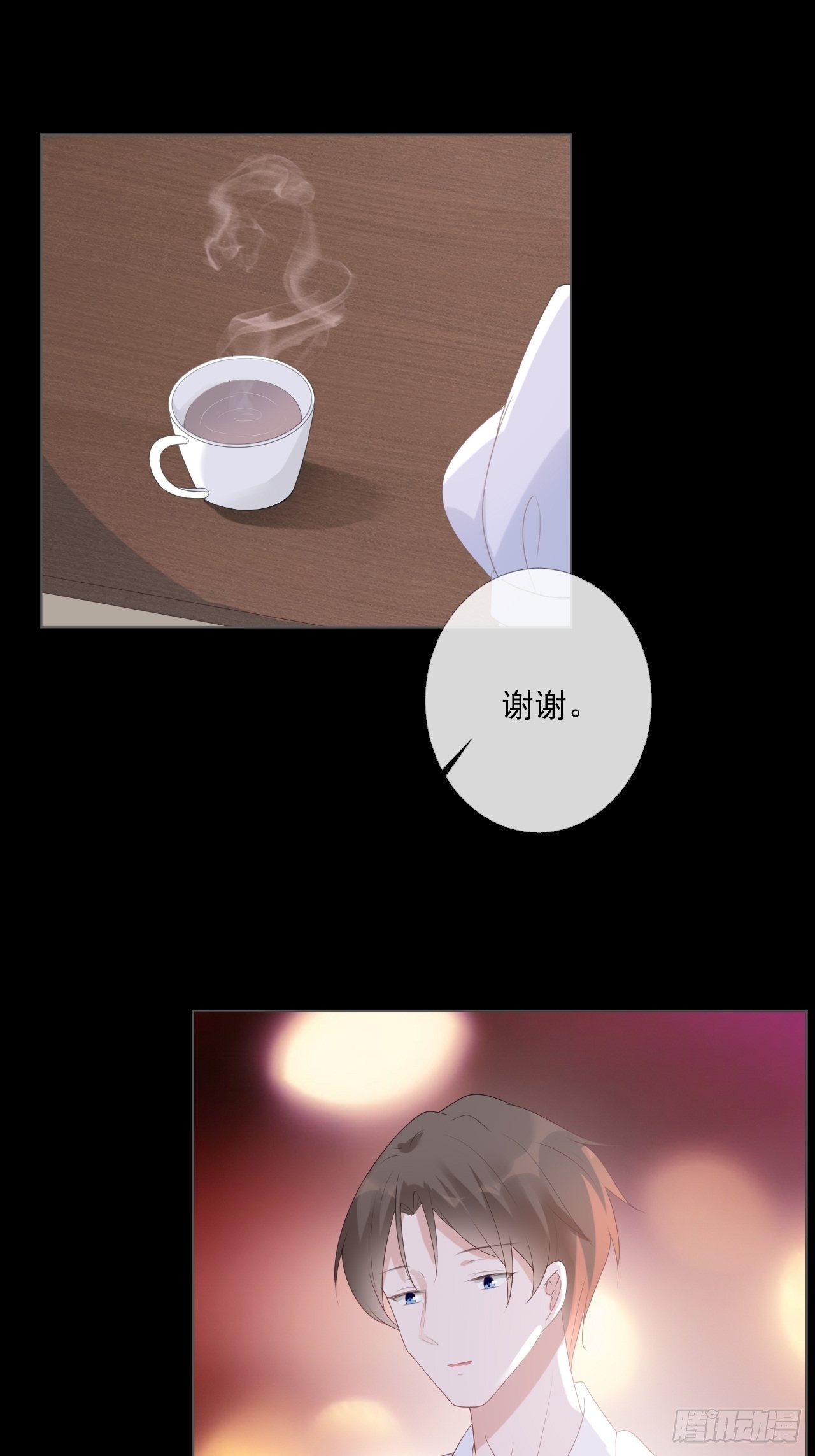 12-补偿你-第12话