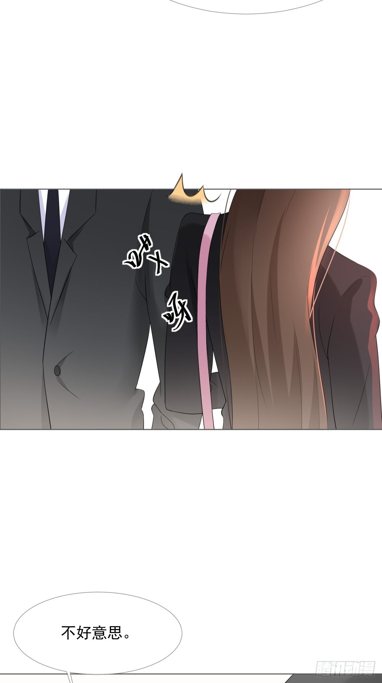 12-补偿你-第12话