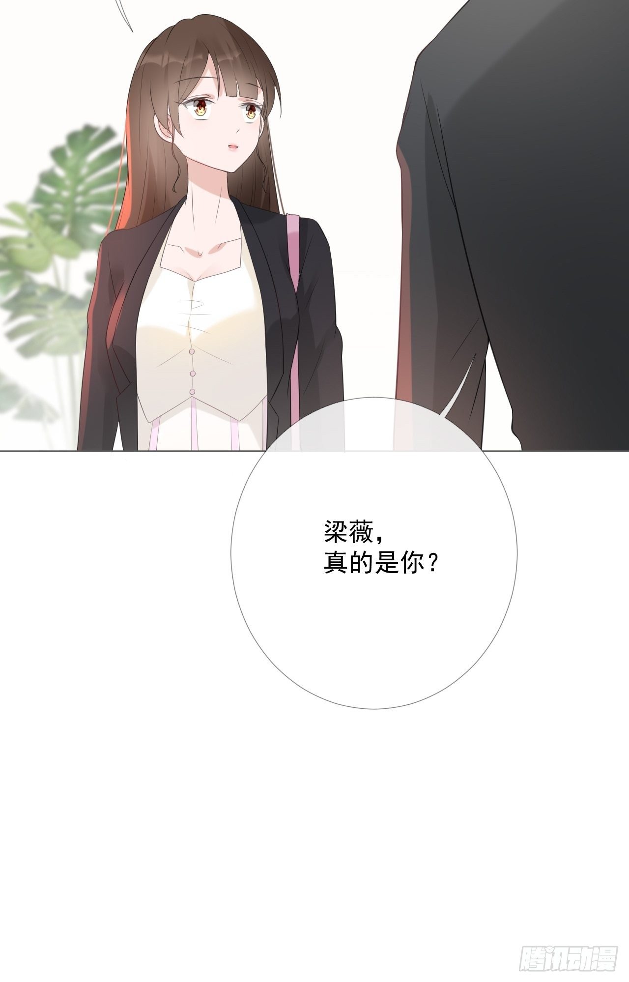 12-补偿你-第12话