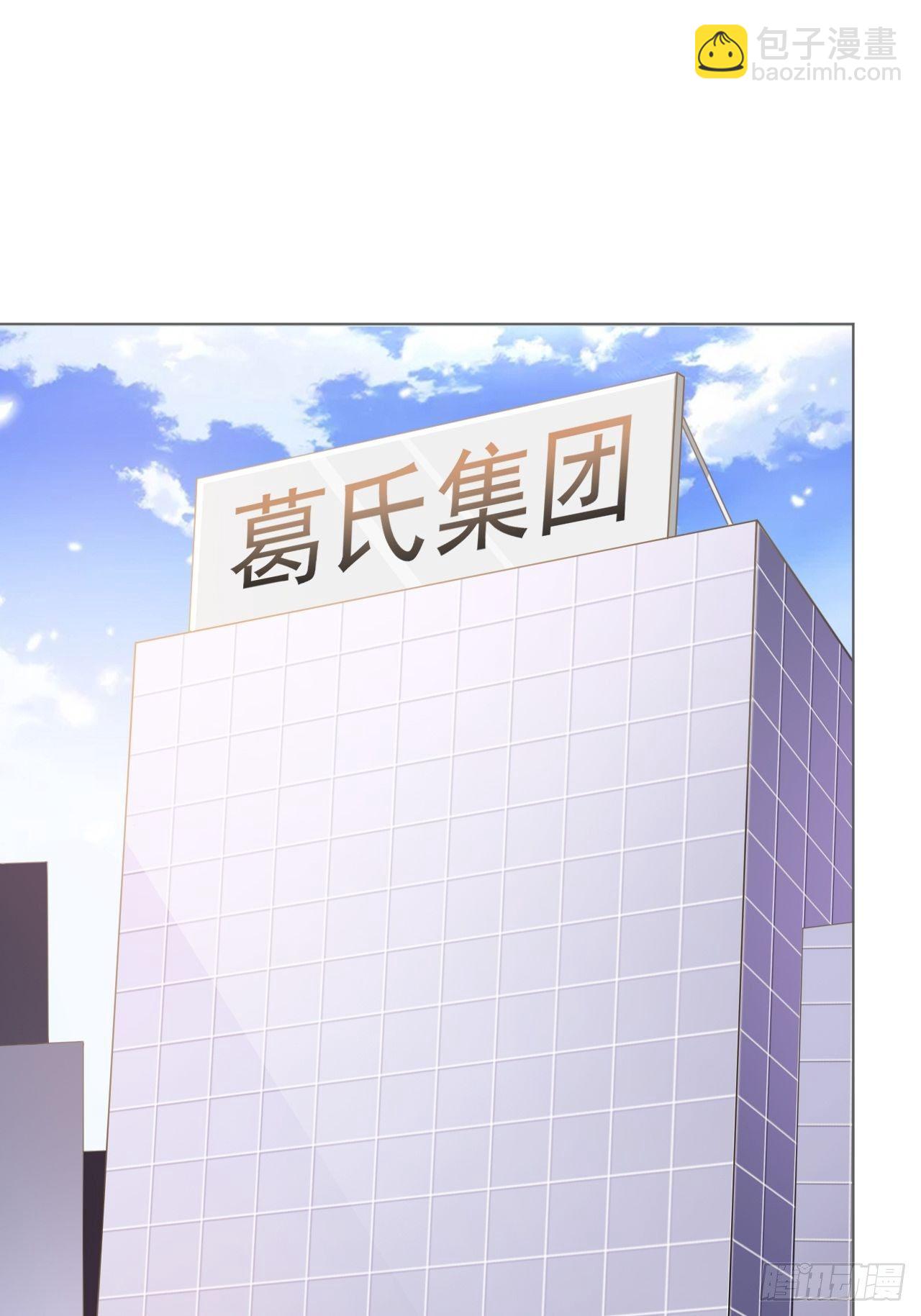 14-你哪都不能去-第14话