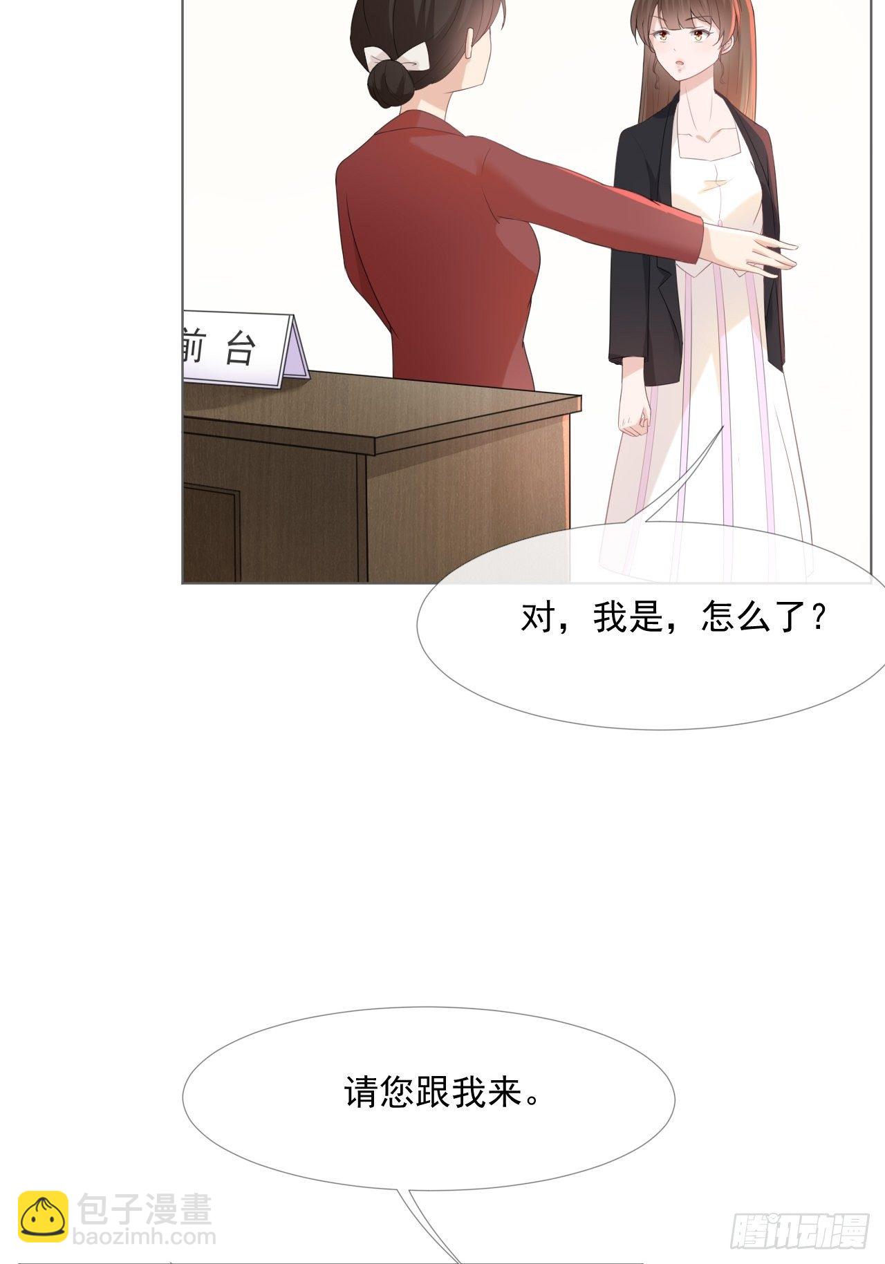 14-你哪都不能去-第14话