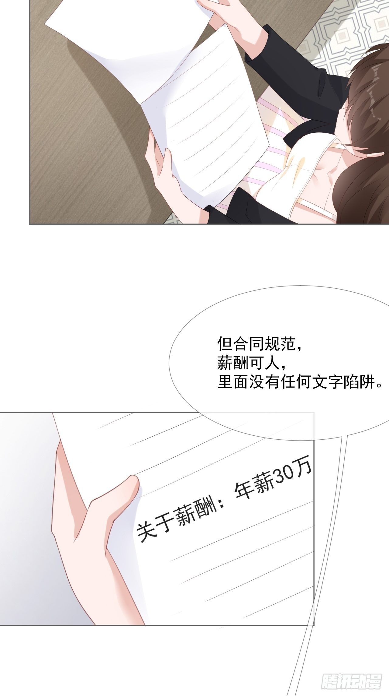 14-你哪都不能去-第14话