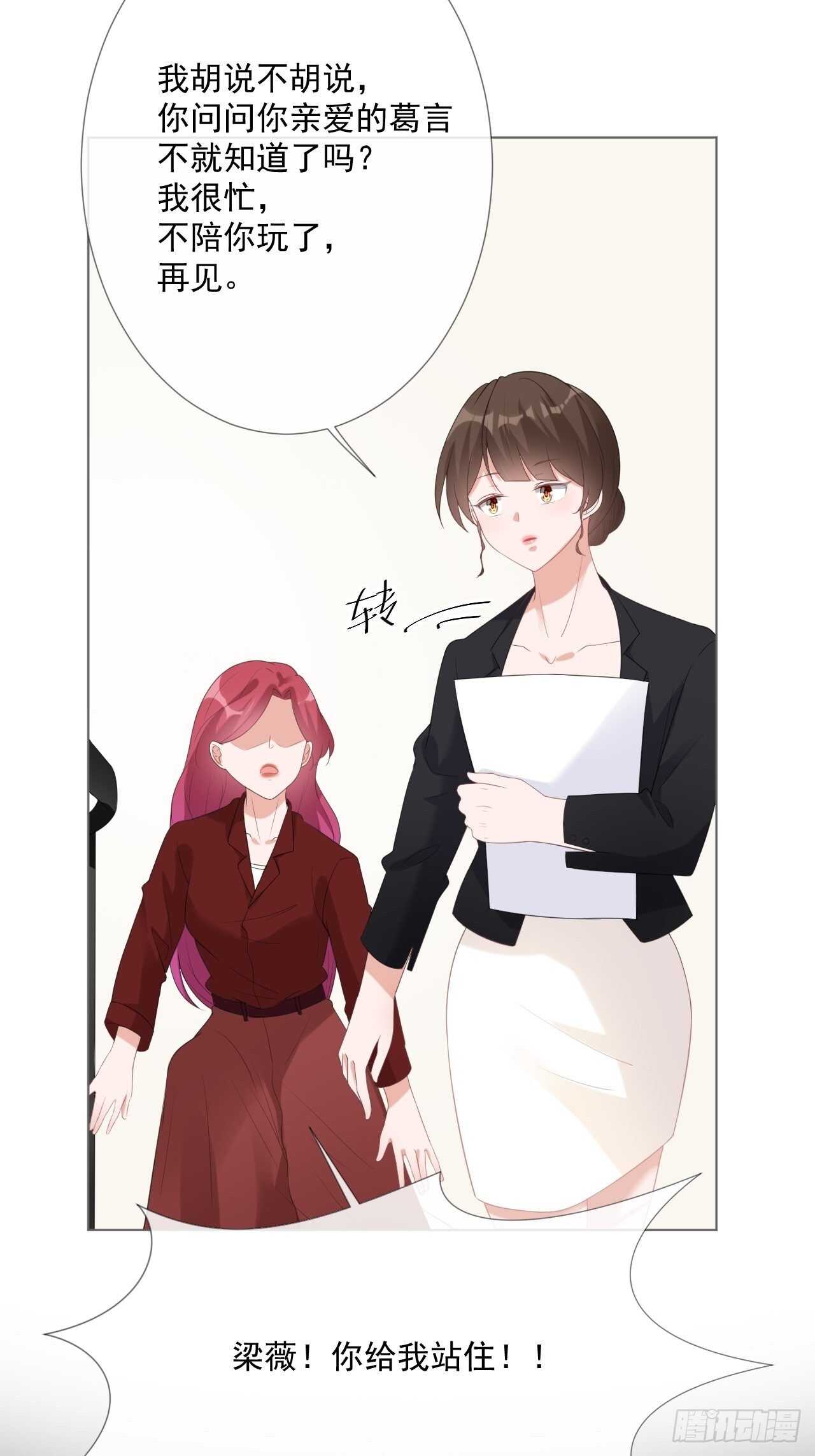 第16话 竞标失败-第16话