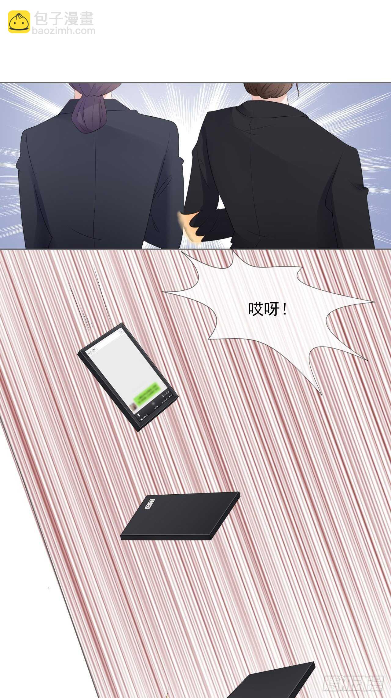 第16话 竞标失败-第16话