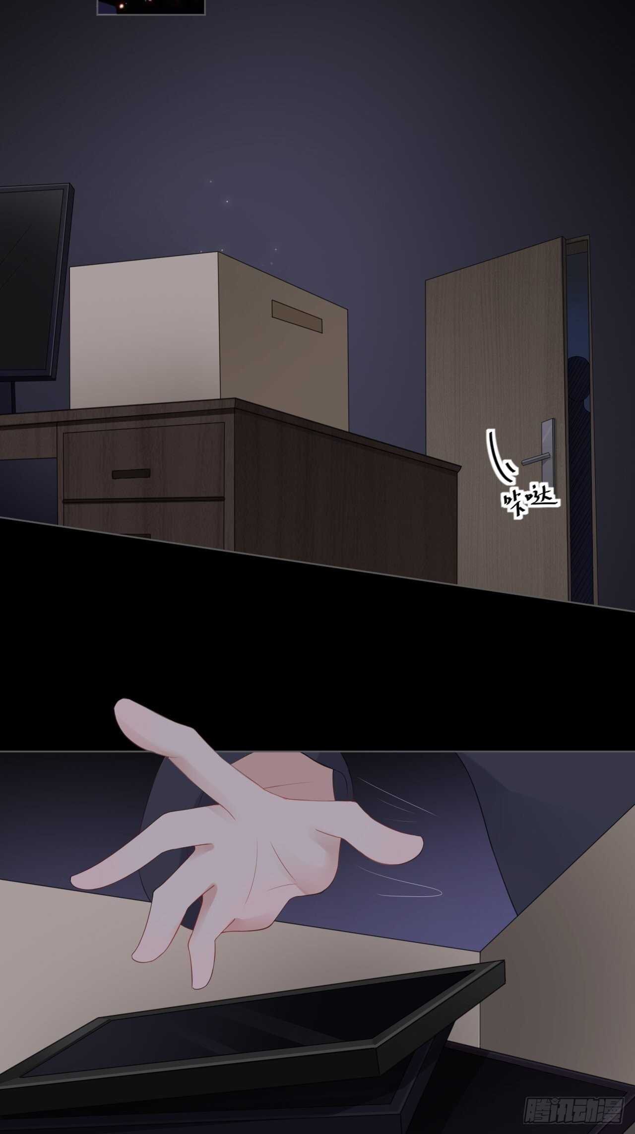 第16话 竞标失败-第16话