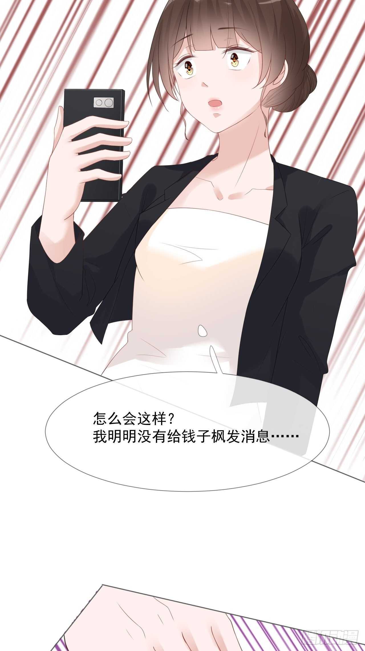 第16话 竞标失败-第16话