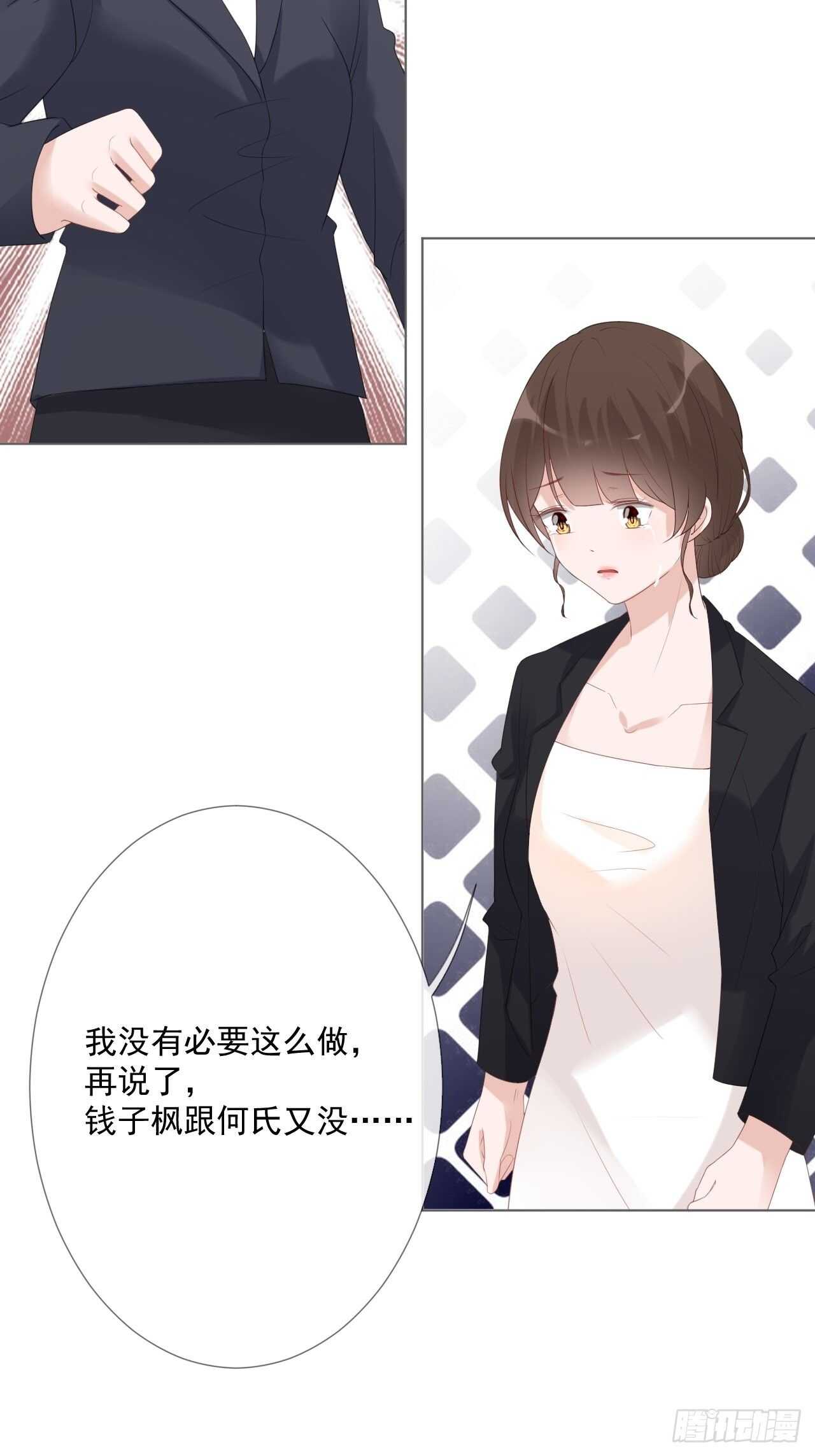 第16话 竞标失败-第16话