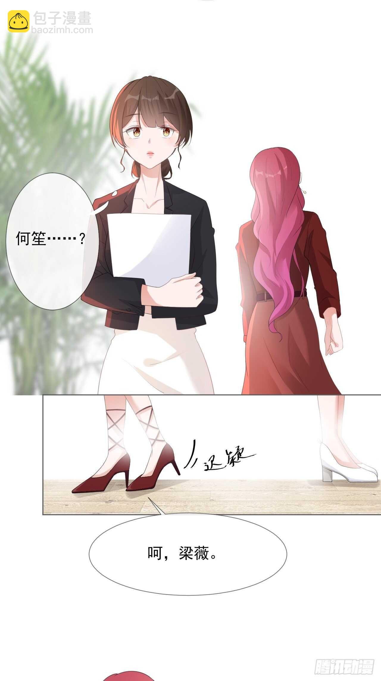 第16话 竞标失败-第16话