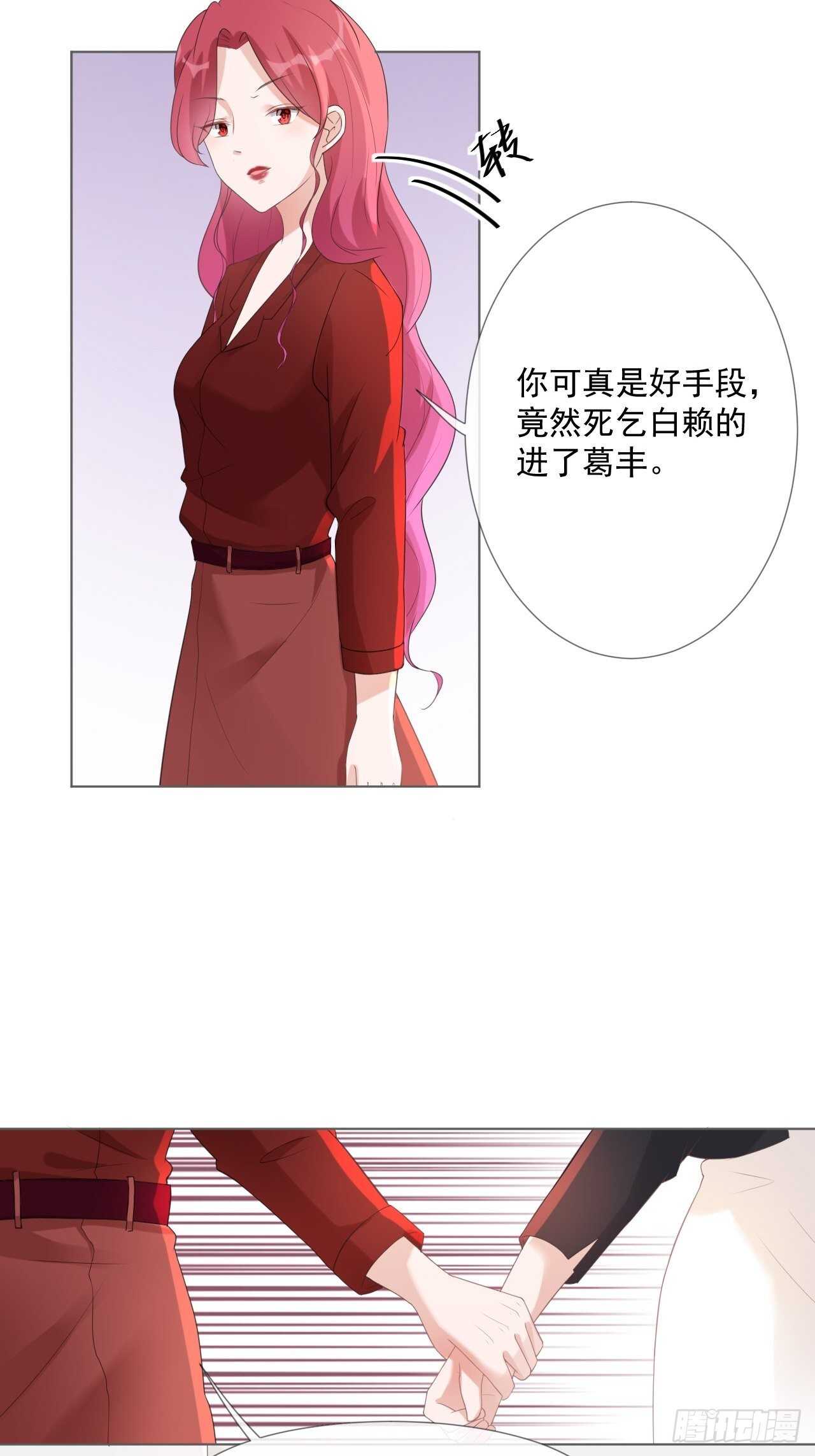 第16话 竞标失败-第16话