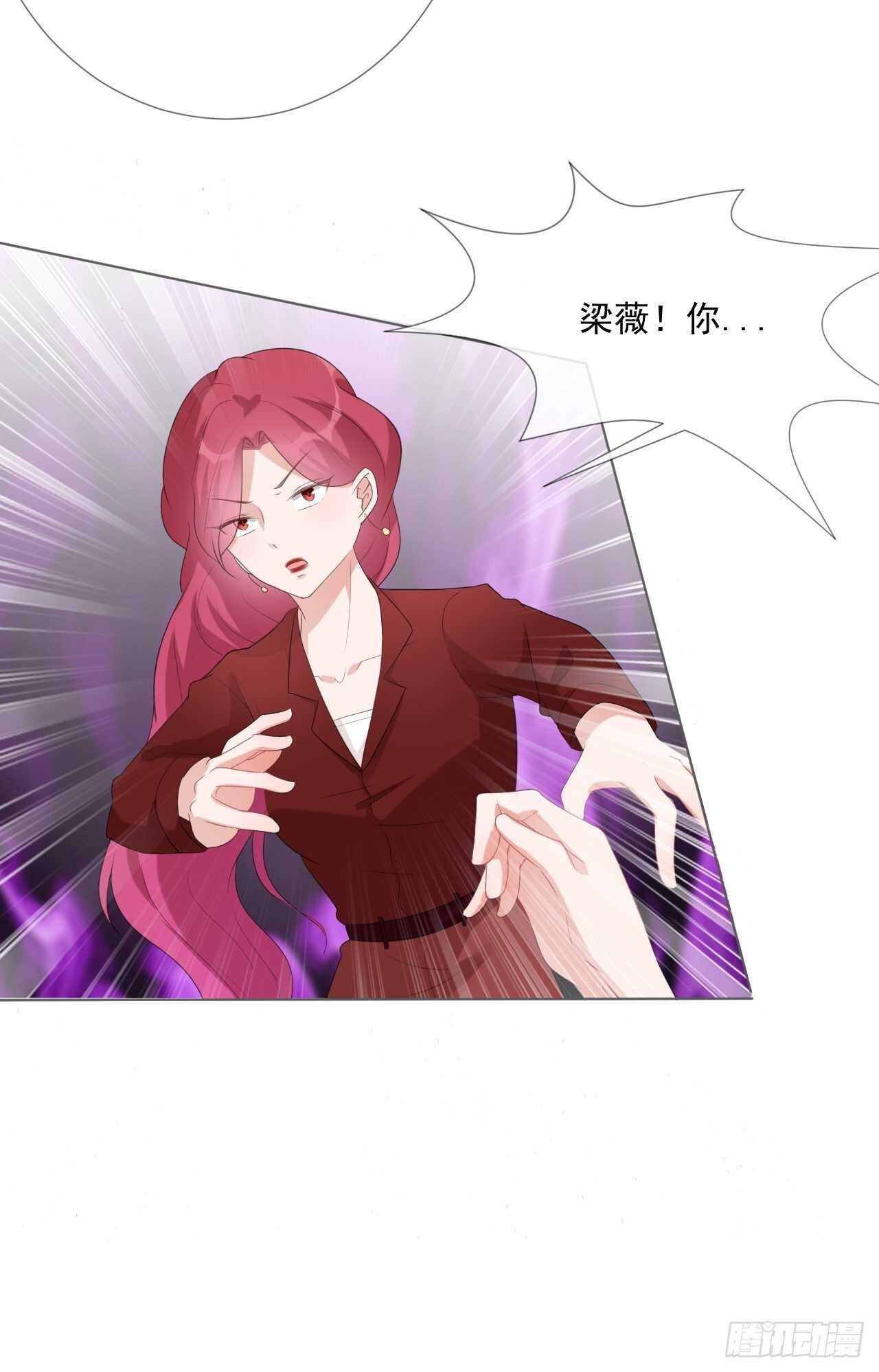 第16话 竞标失败-第16话