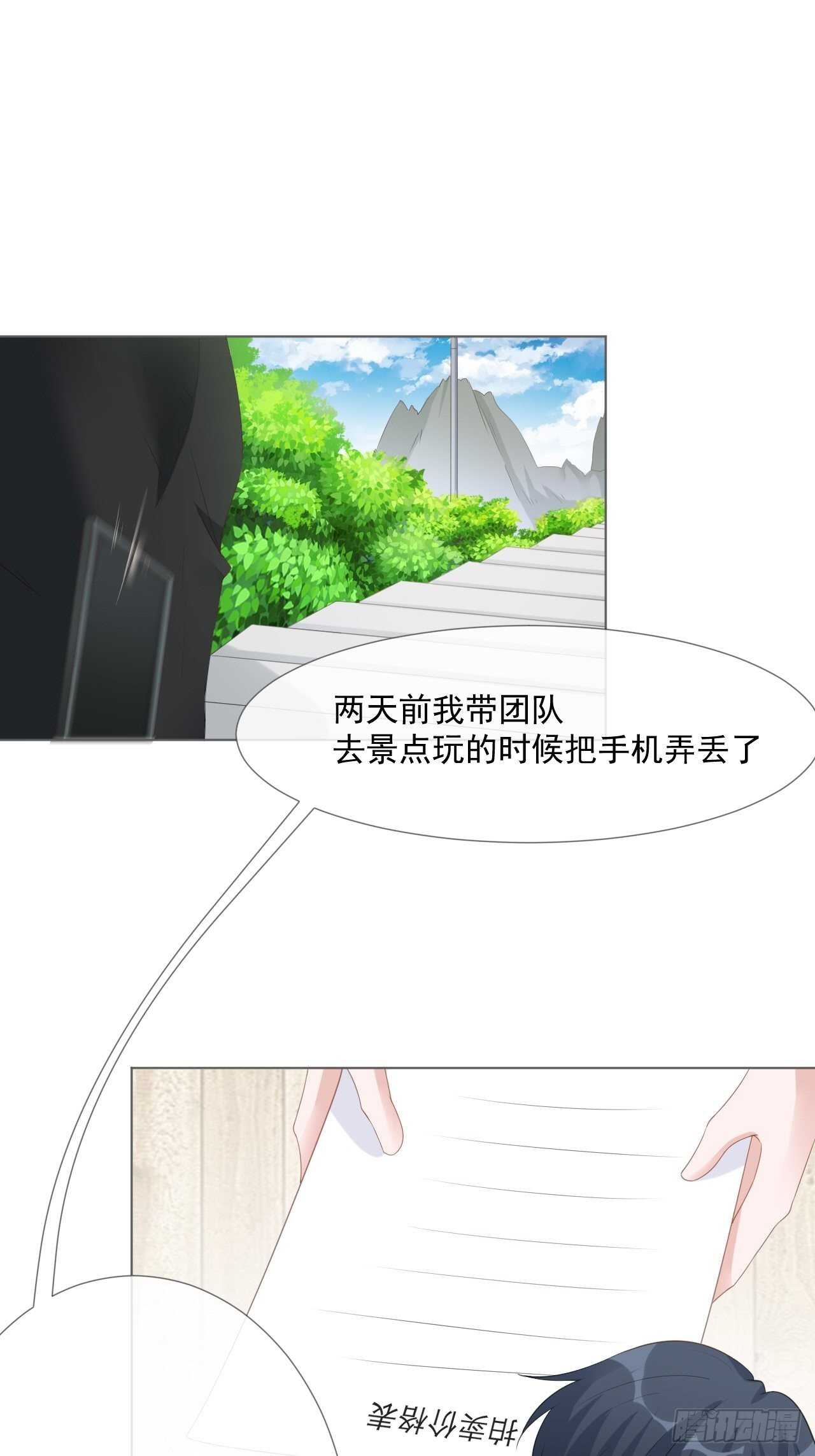 第18话 你儿子在我手上-第18话