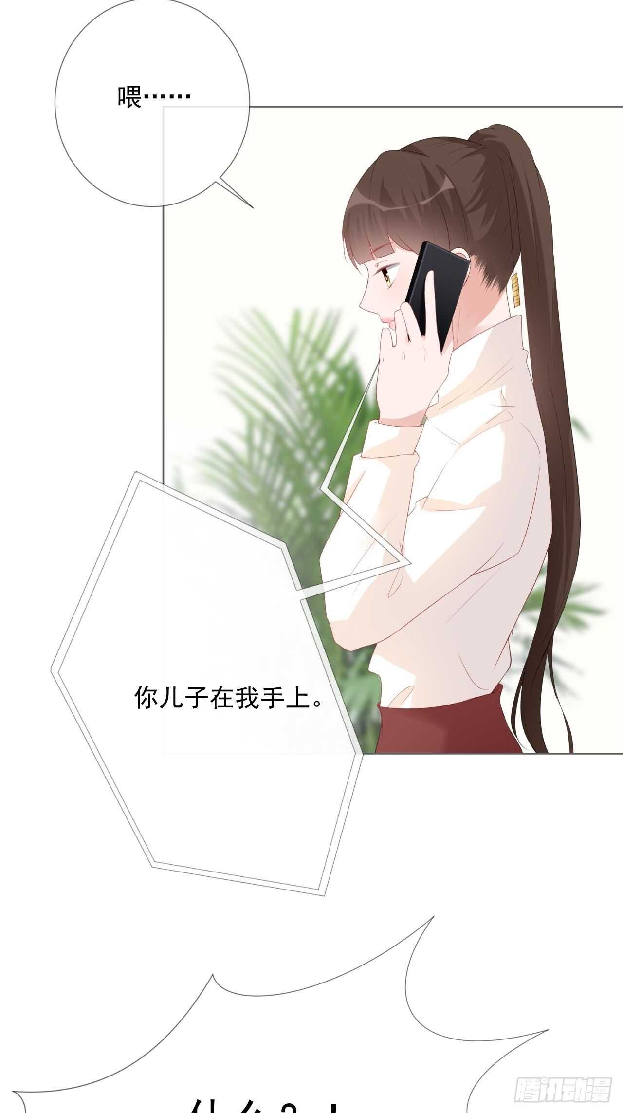 第18话 你儿子在我手上-第18话