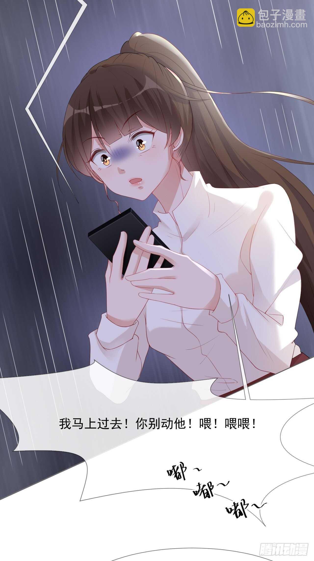 第18话 你儿子在我手上-第18话