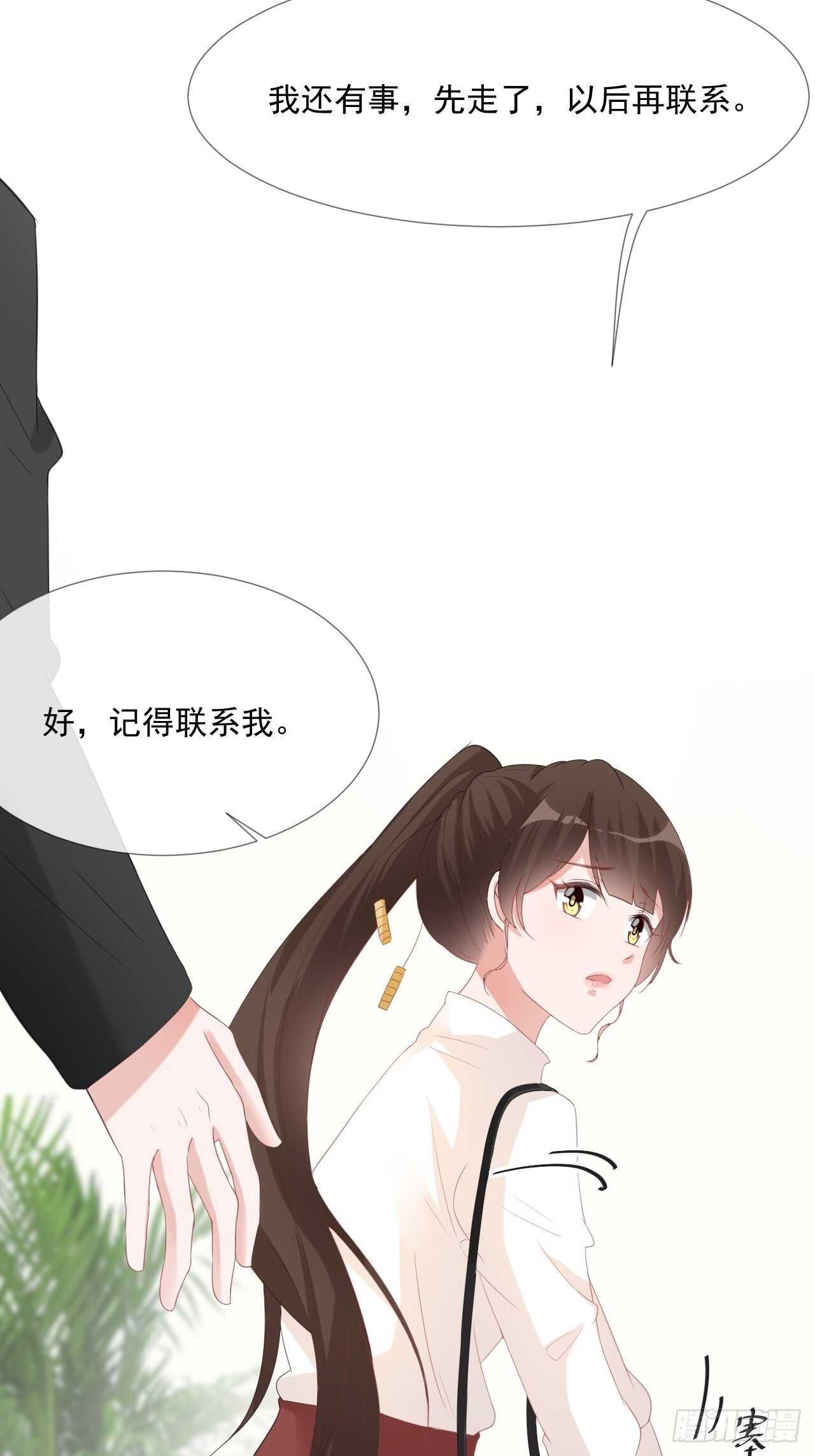 第18话 你儿子在我手上-第18话