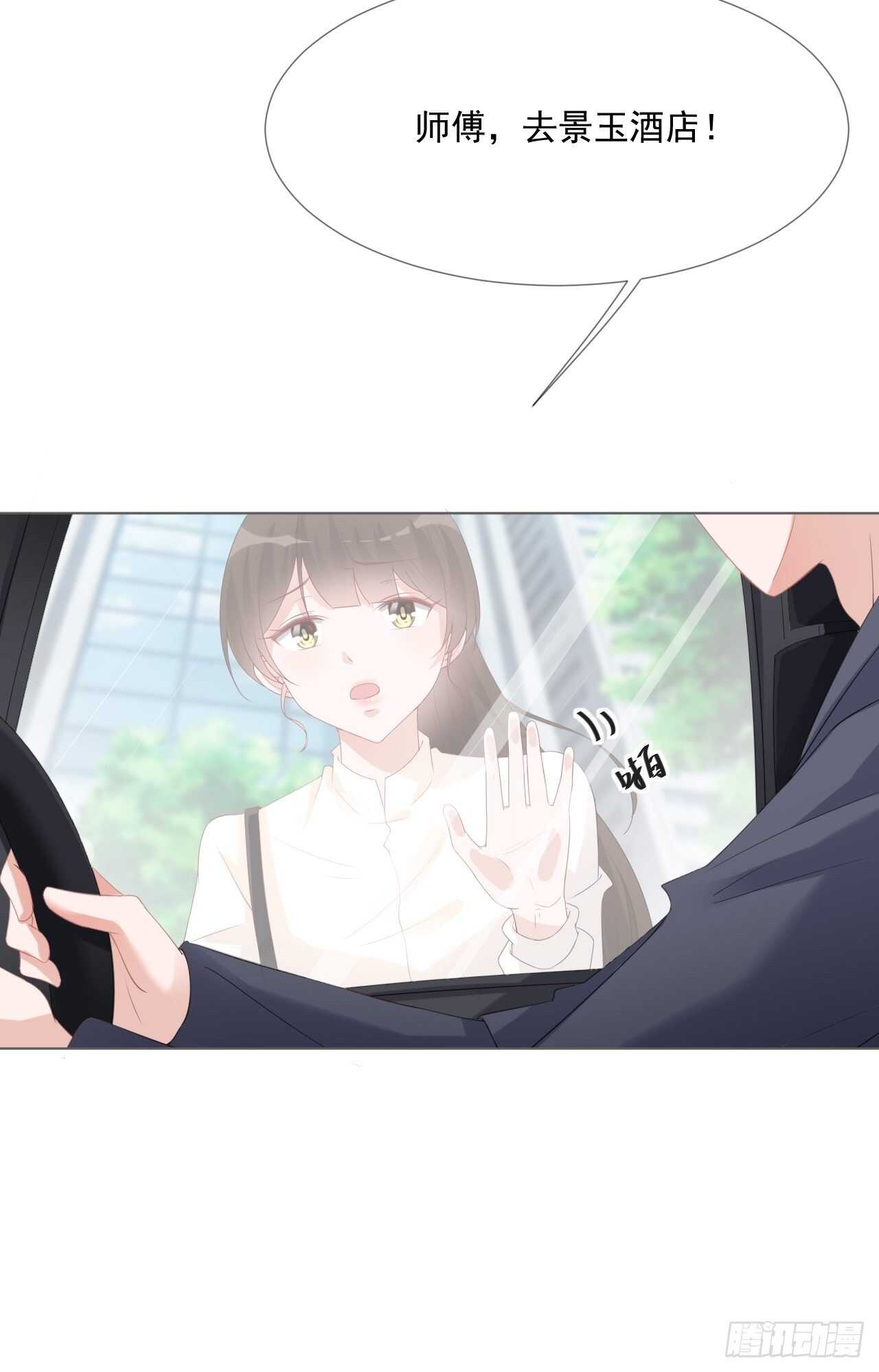 第18话 你儿子在我手上-第18话