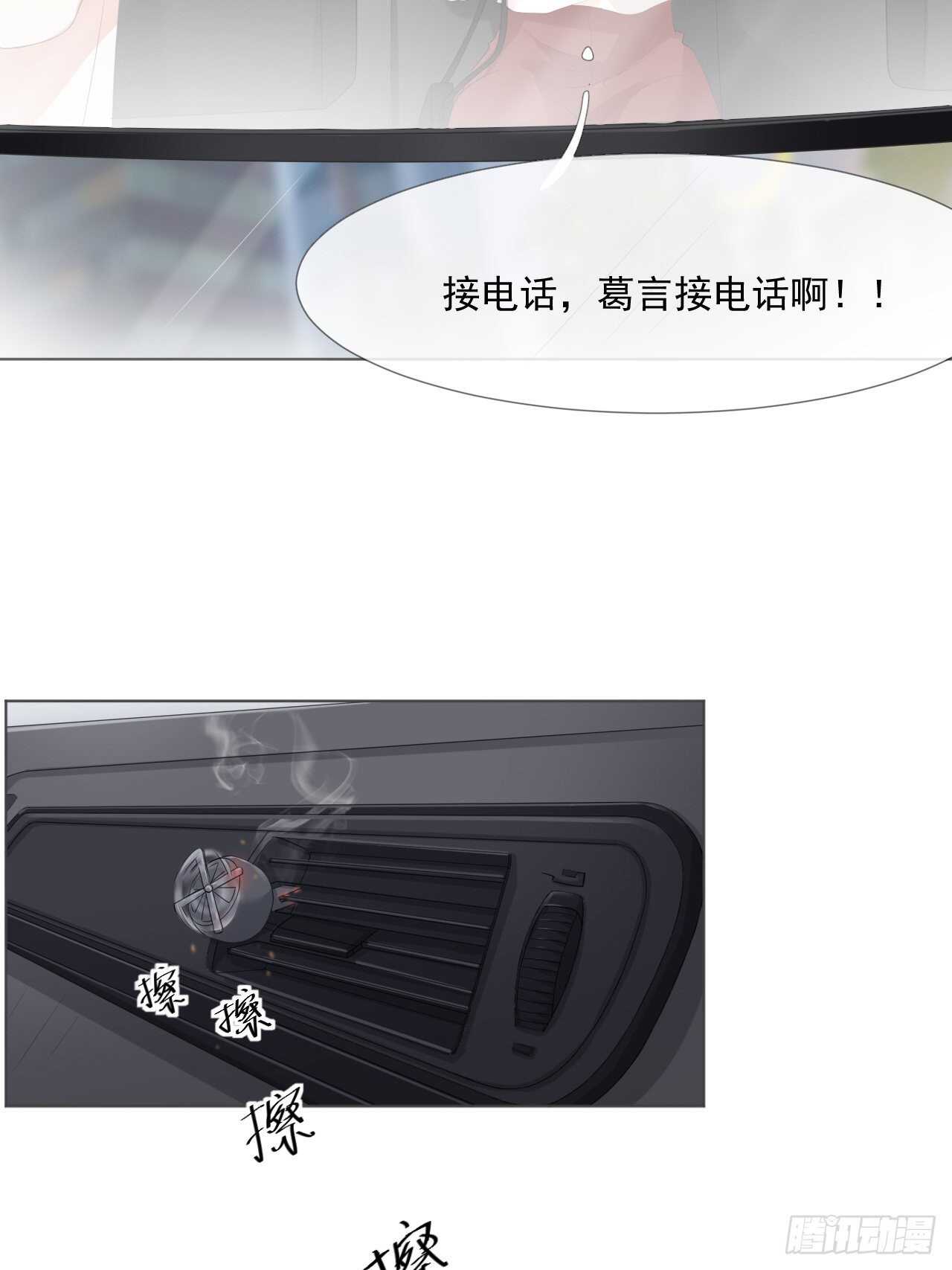 第18话 你儿子在我手上-第18话