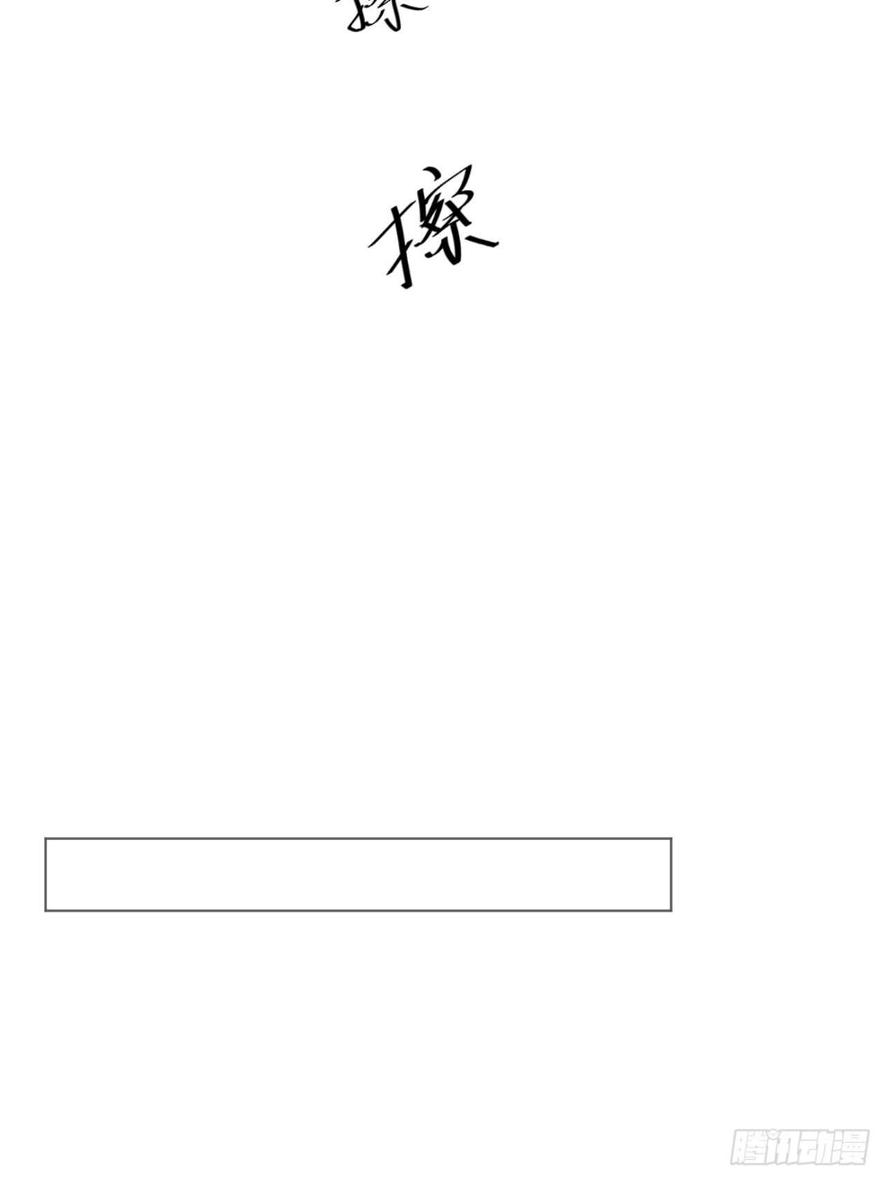 第18话 你儿子在我手上-第18话