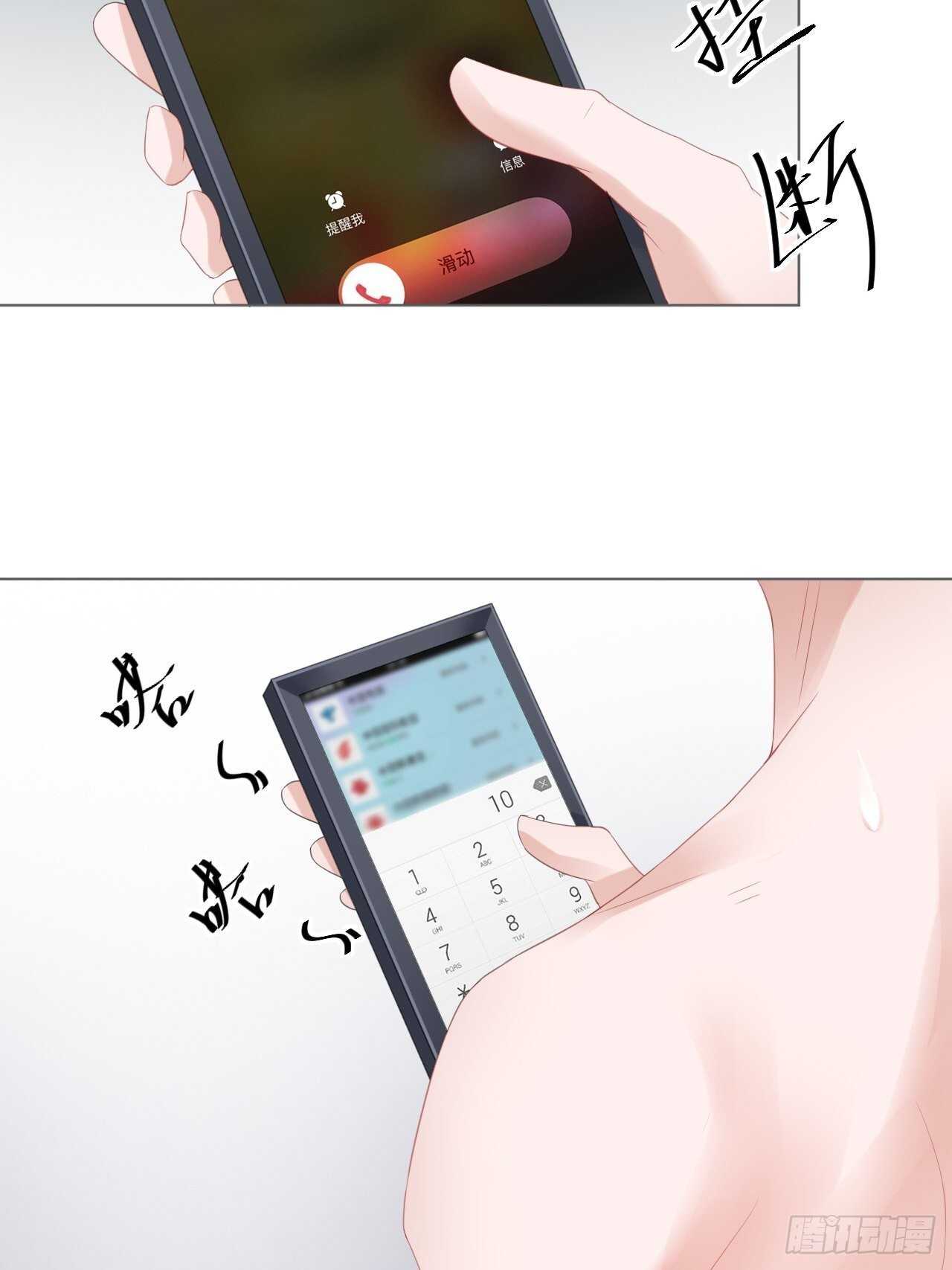 第18话 你儿子在我手上-第18话