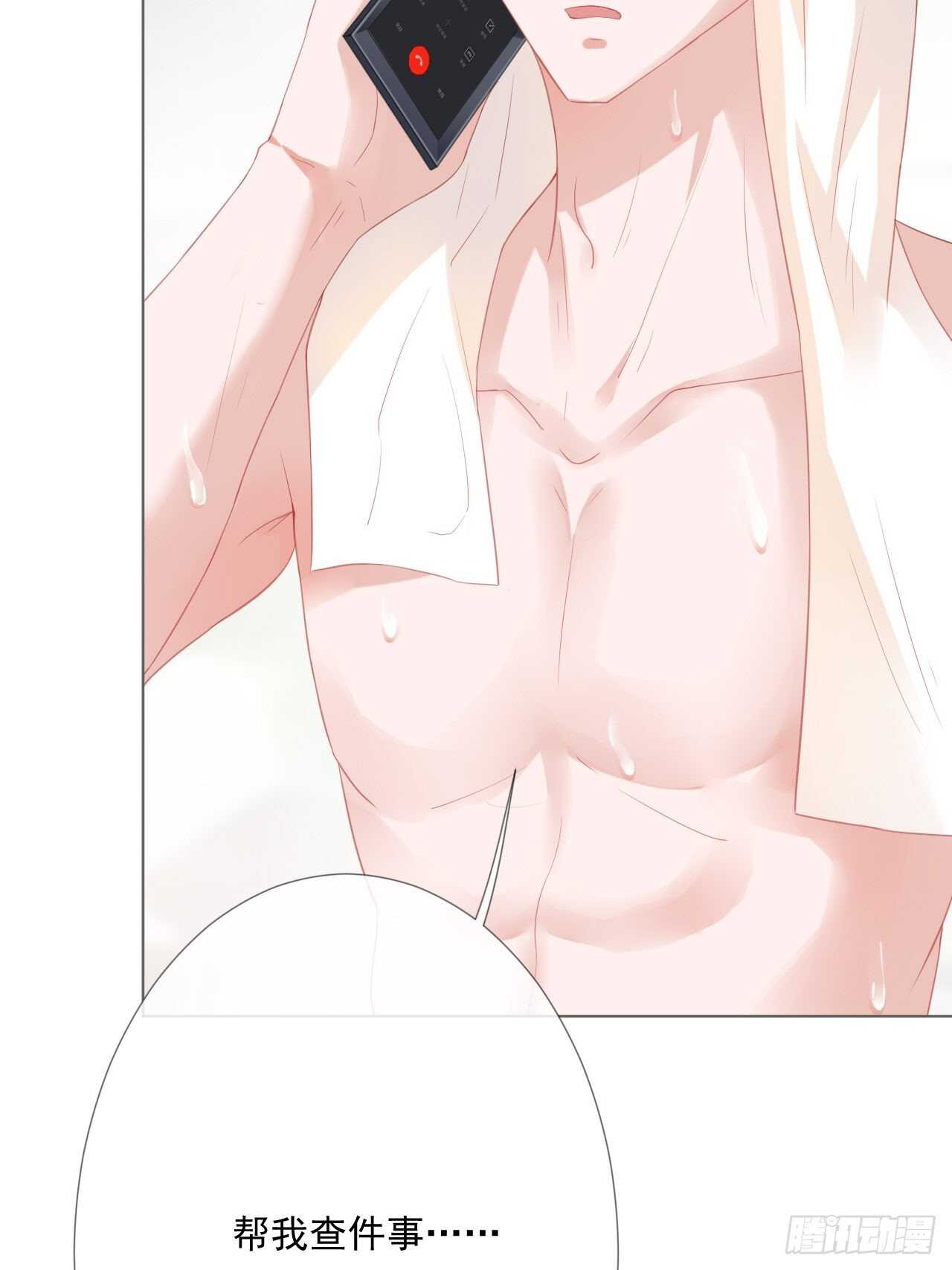 第18话 你儿子在我手上-第18话