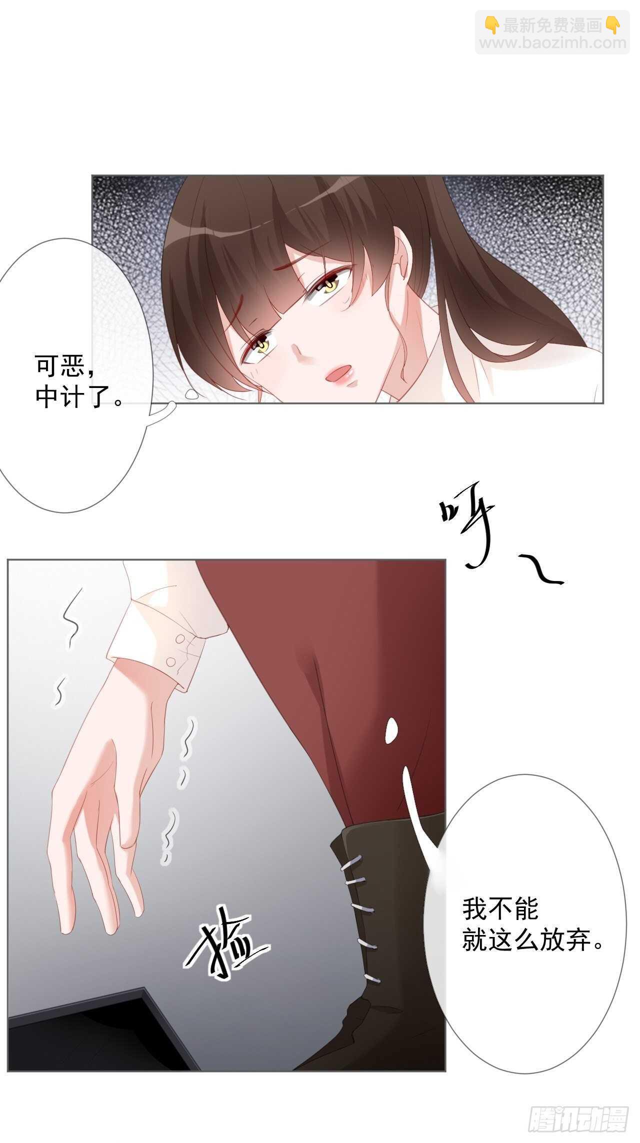 第18话 你儿子在我手上-第18话