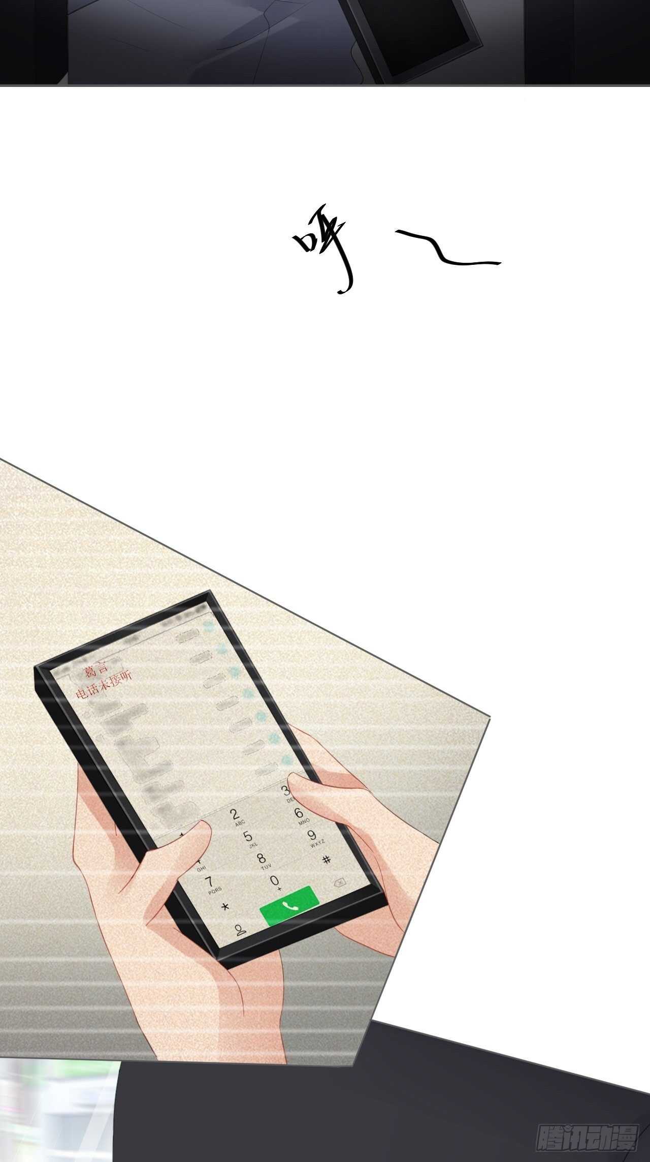 第18话 你儿子在我手上-第18话