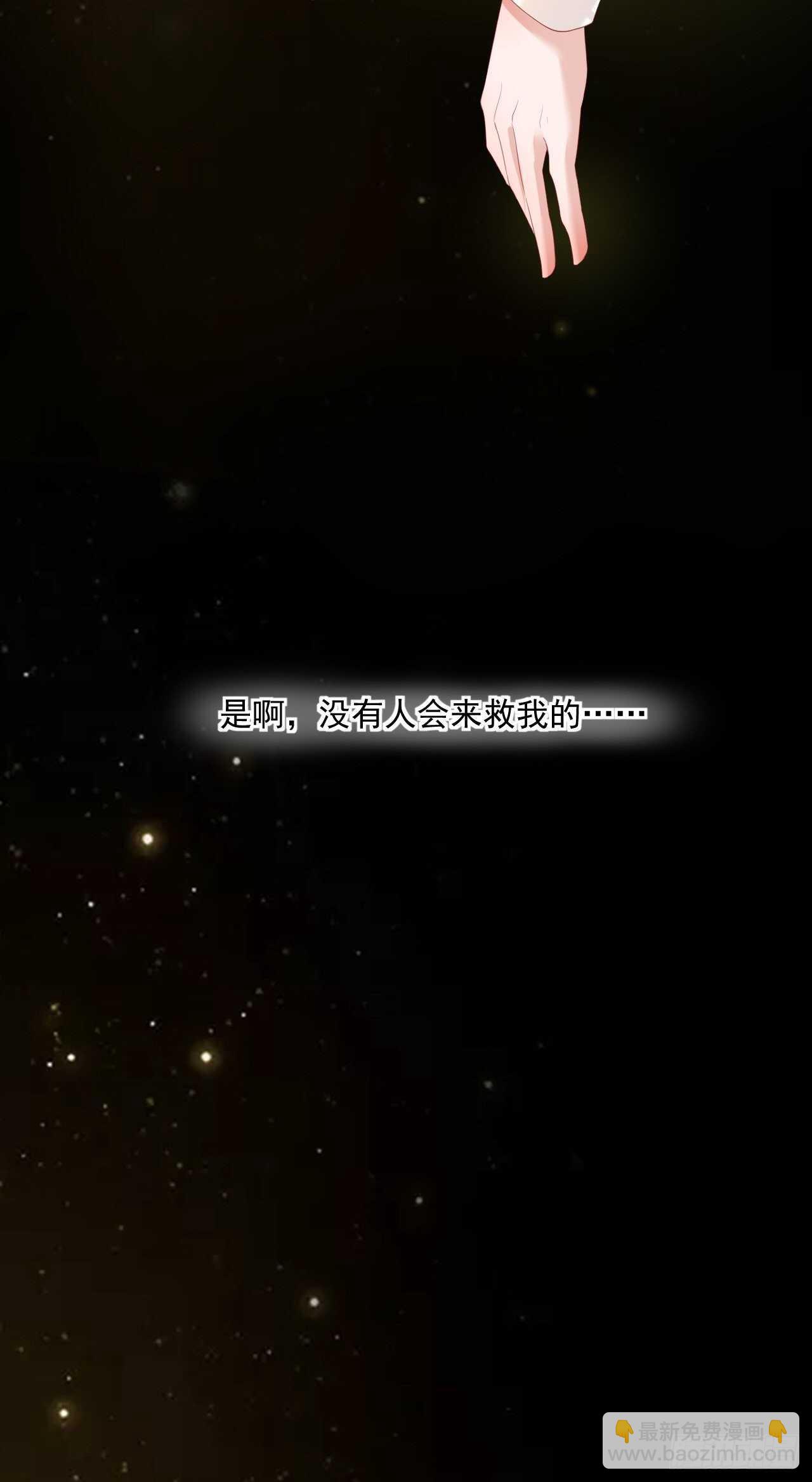 第18话 你儿子在我手上-第18话