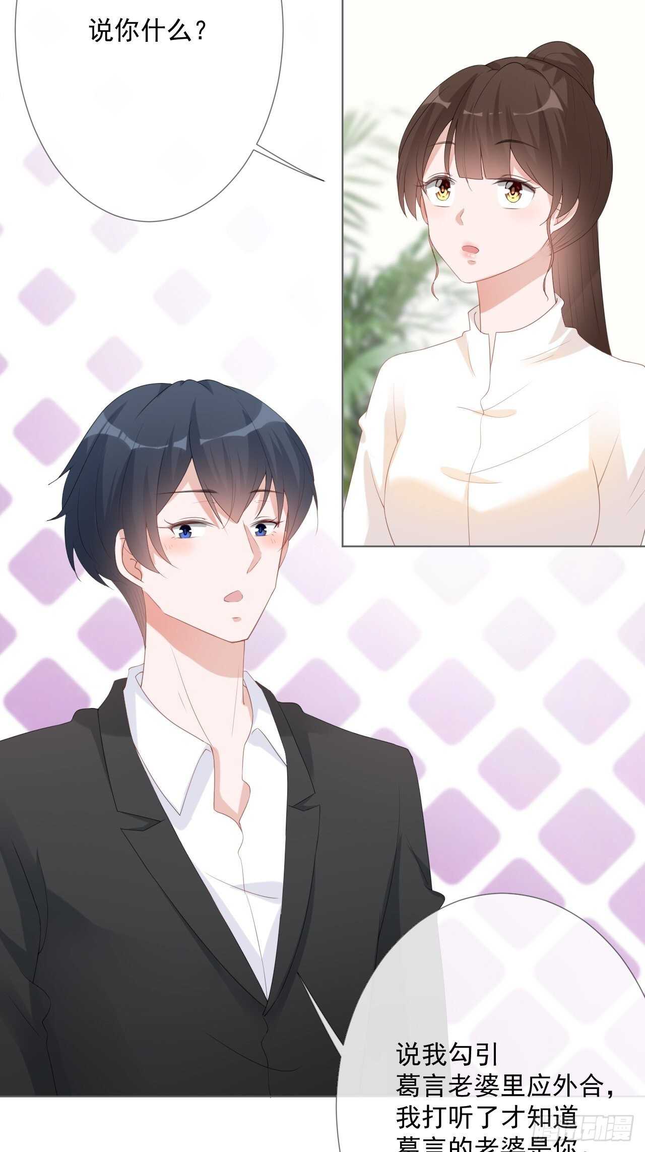 第18话 你儿子在我手上-第18话