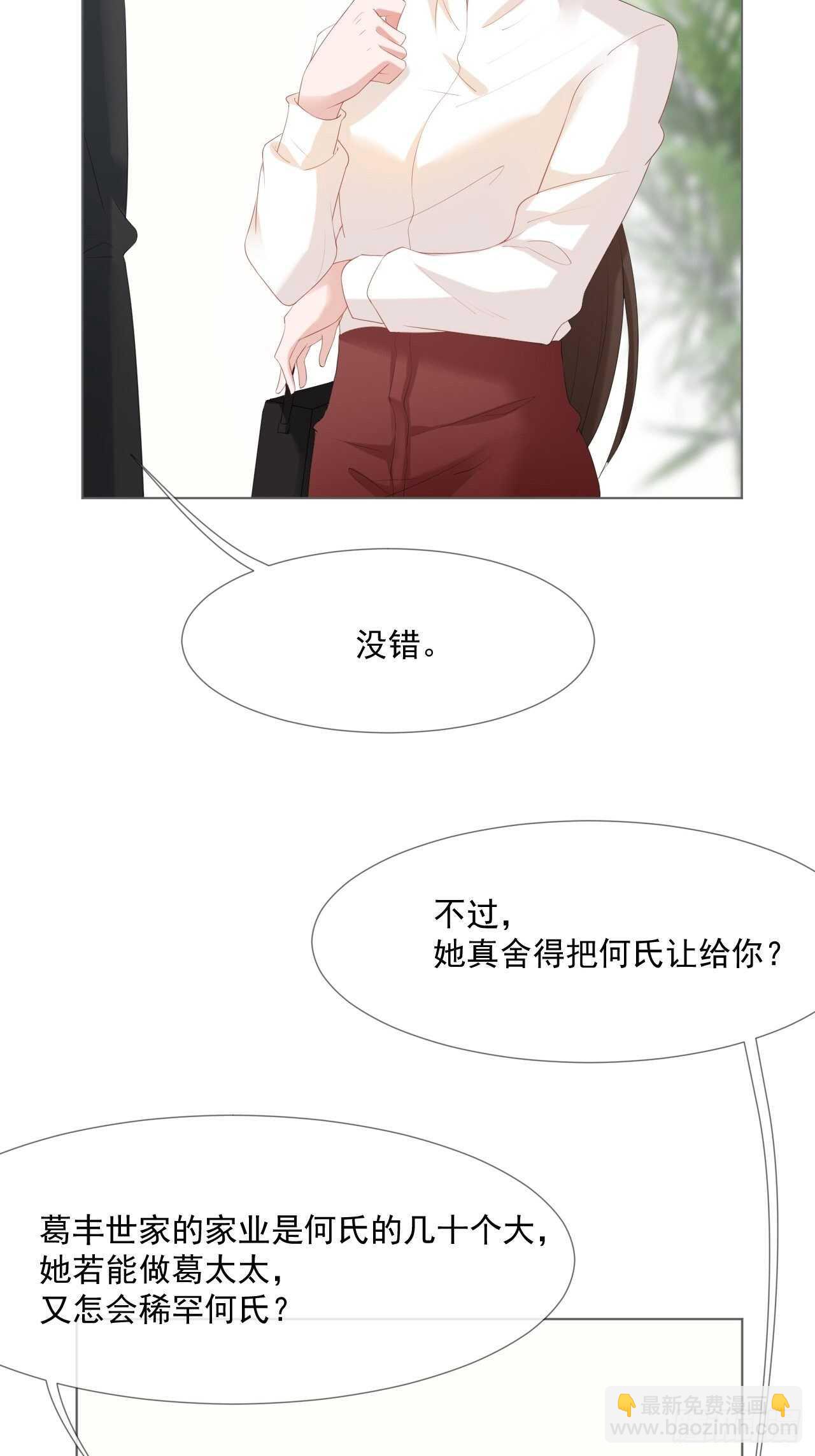 第18话 你儿子在我手上-第18话