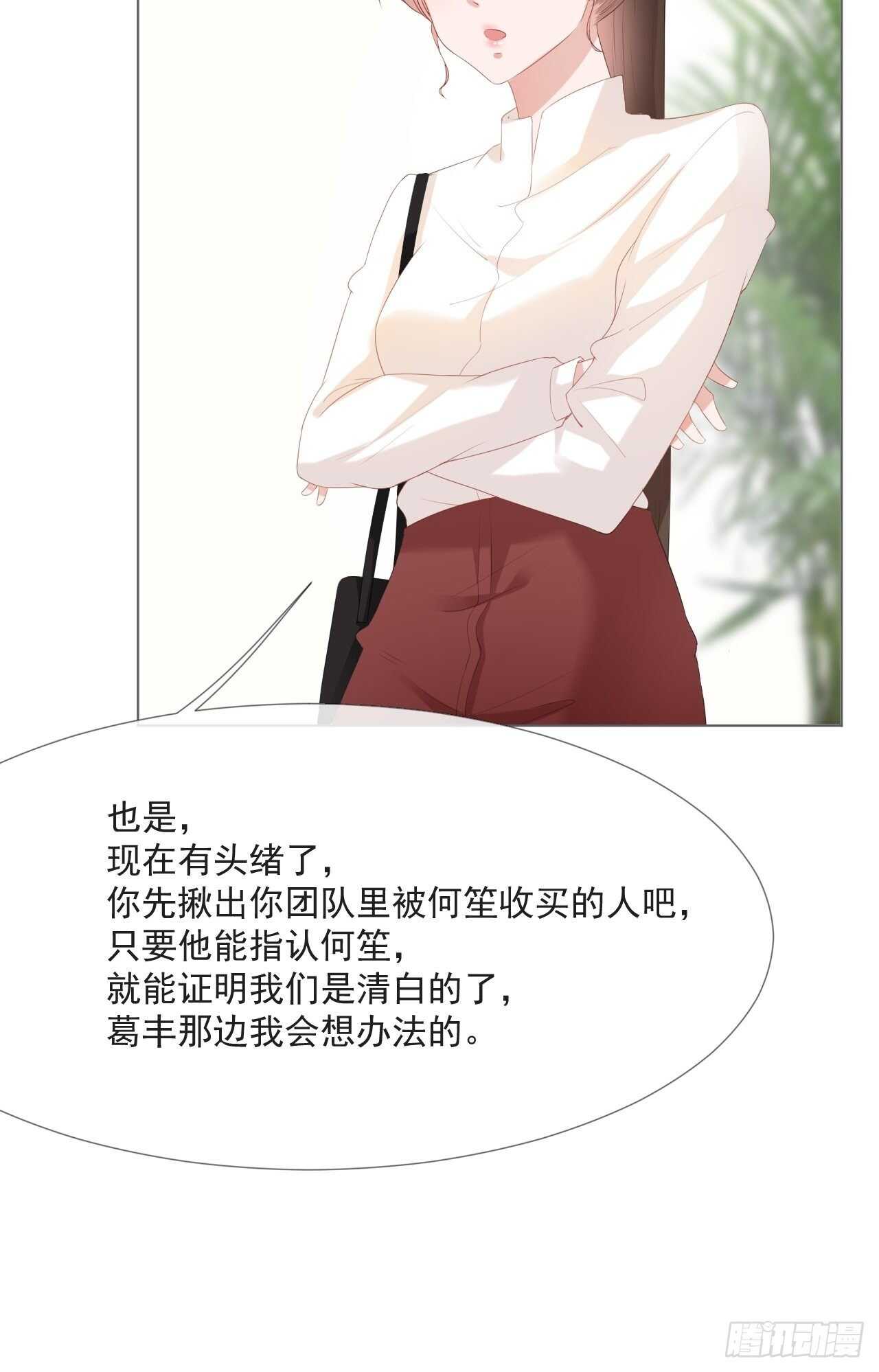 第18话 你儿子在我手上-第18话