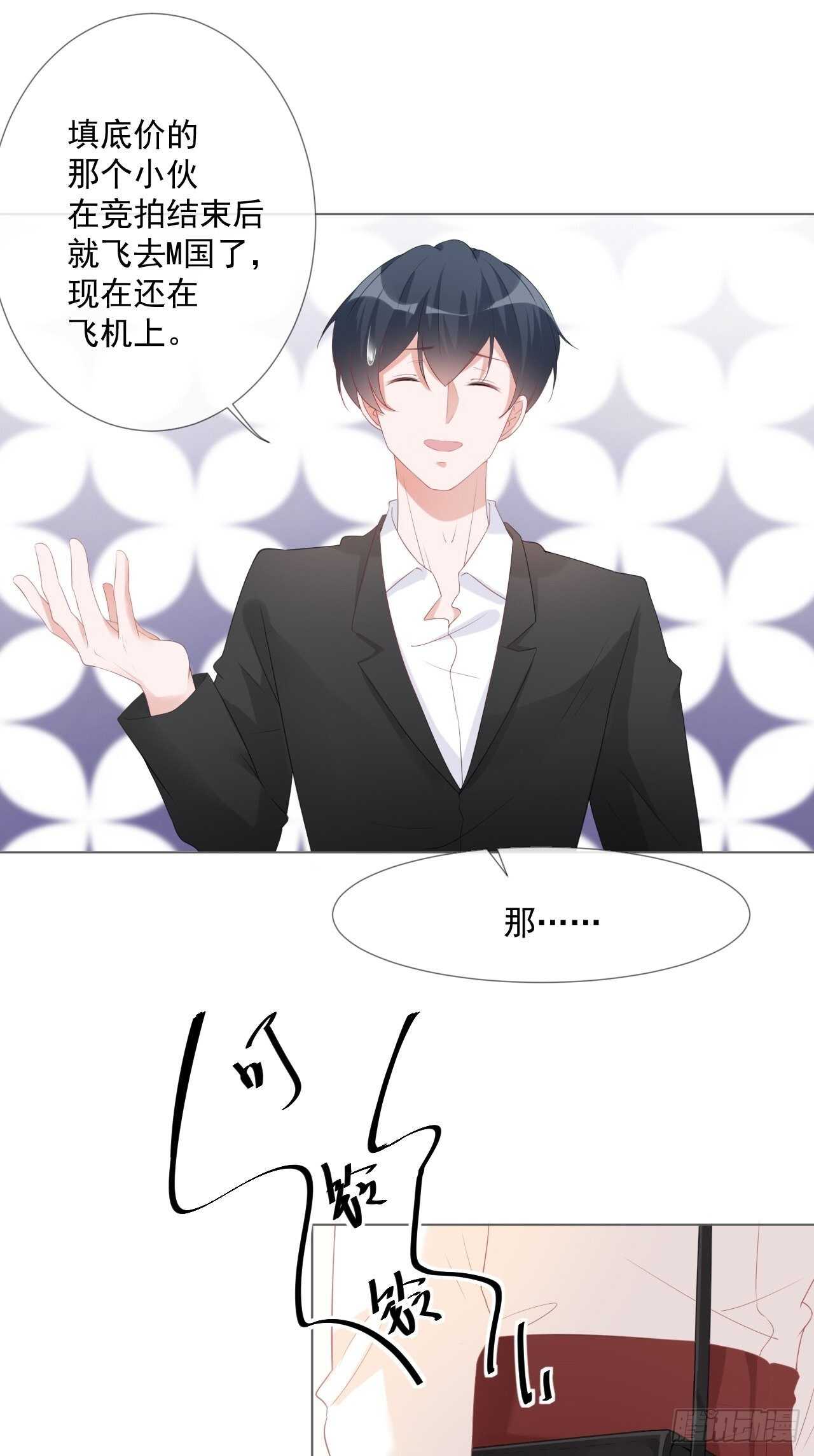 第18话 你儿子在我手上-第18话