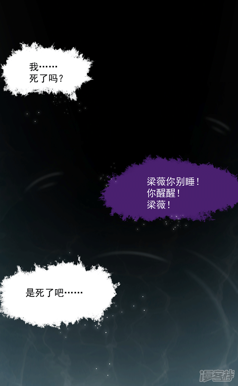 第20话 我守着你-第20话