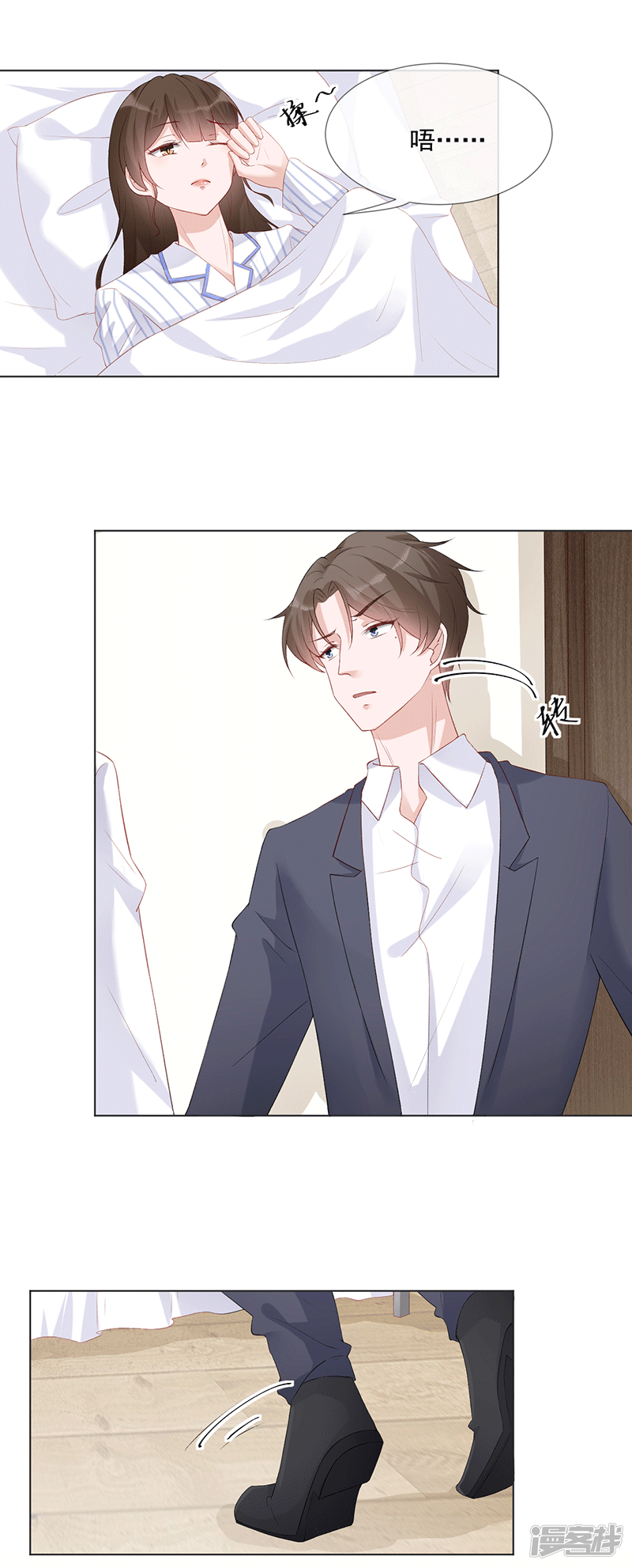 第20话 我守着你-第20话