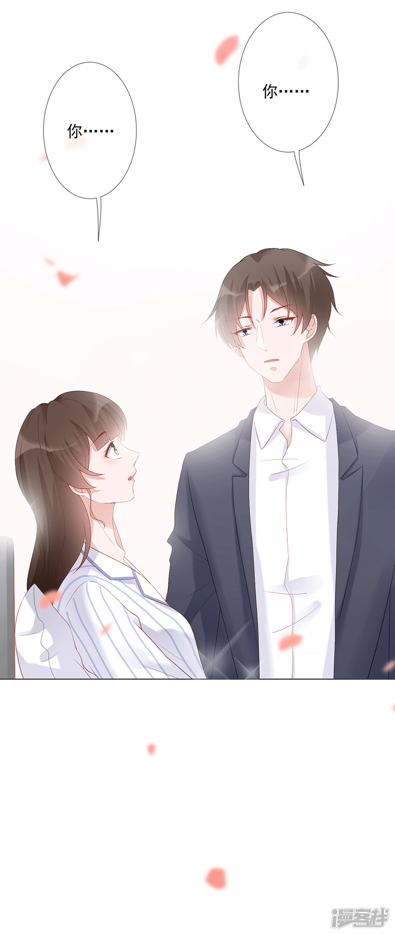 第20话 我守着你-第20话