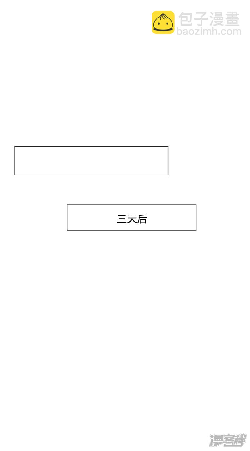 第20话 我守着你-第20话