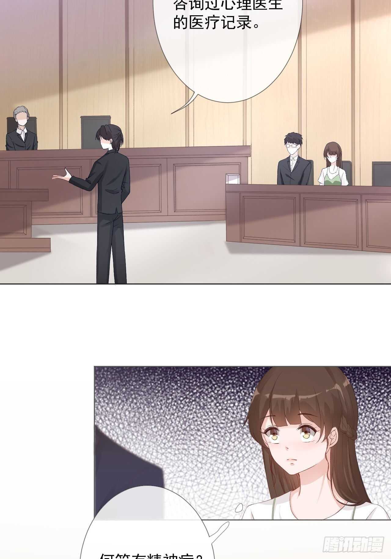 第22话 葛家的过去-第22话