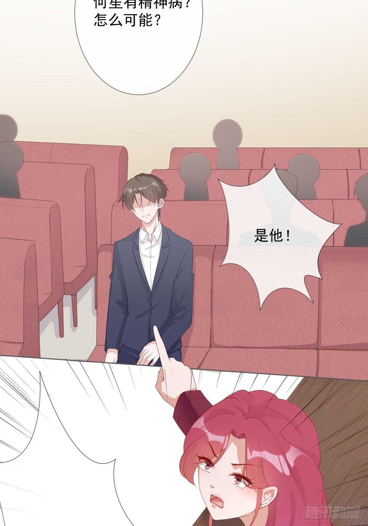 第22话 葛家的过去-第22话