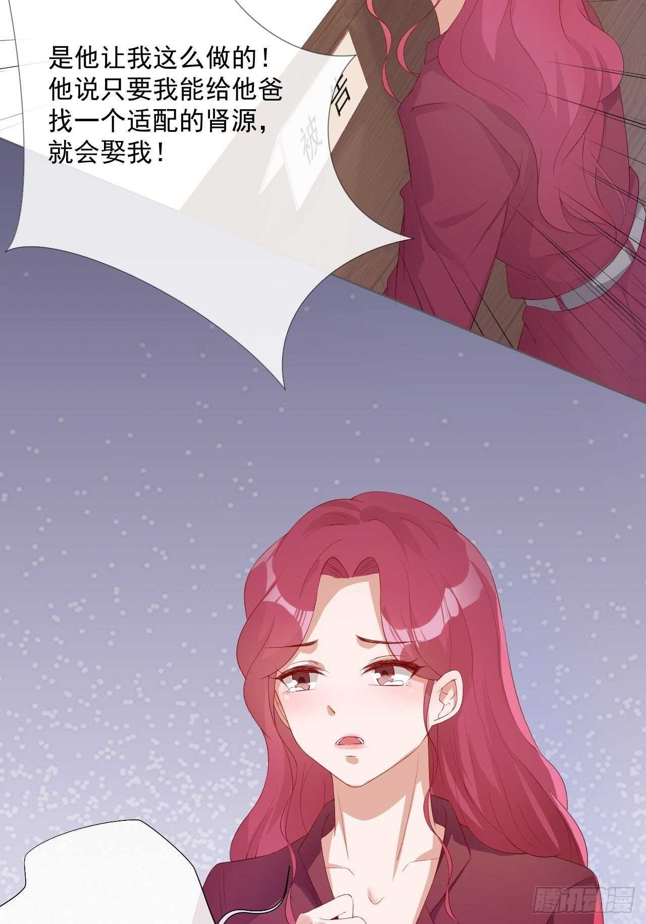 第22话 葛家的过去-第22话