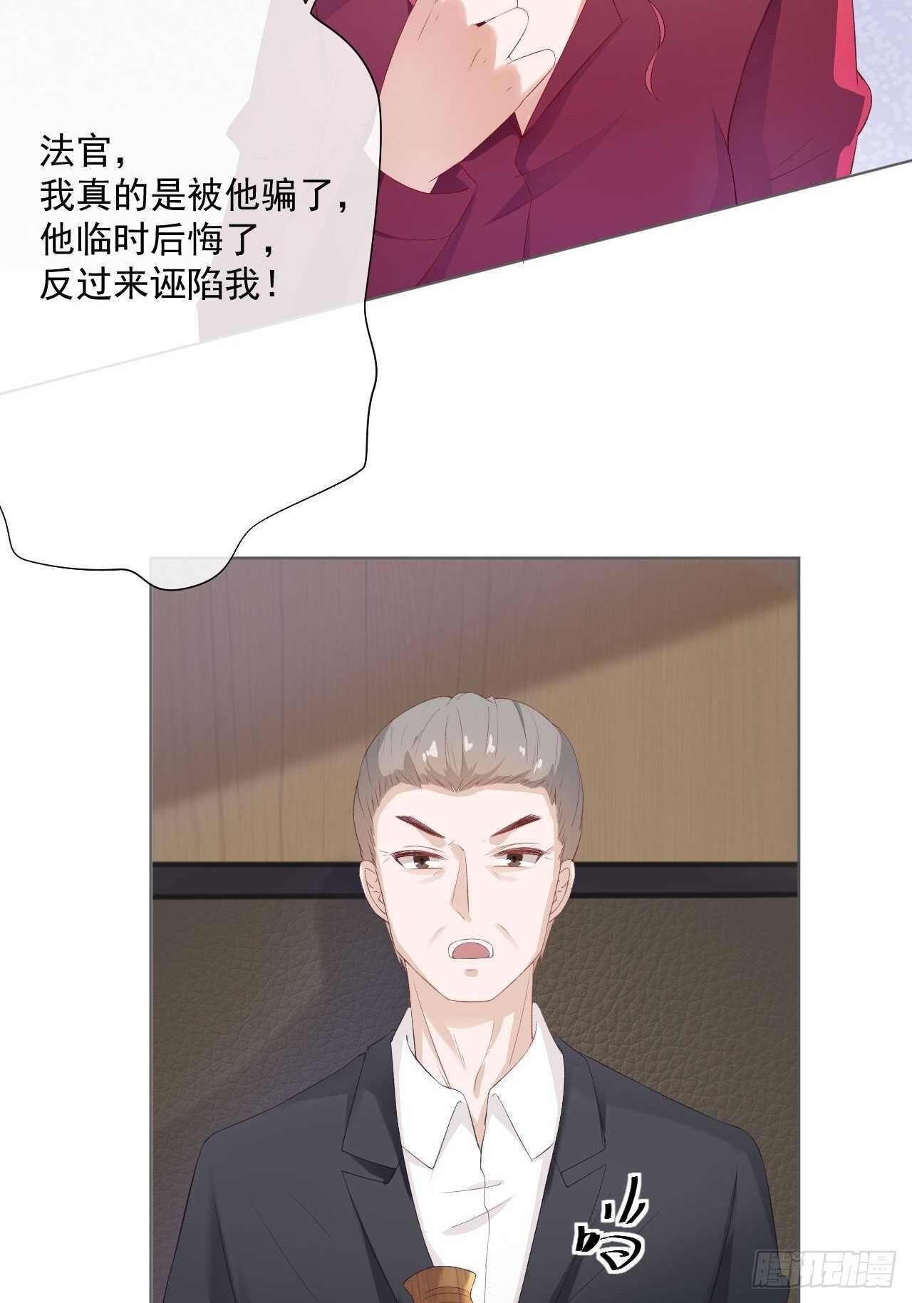 第22话 葛家的过去-第22话