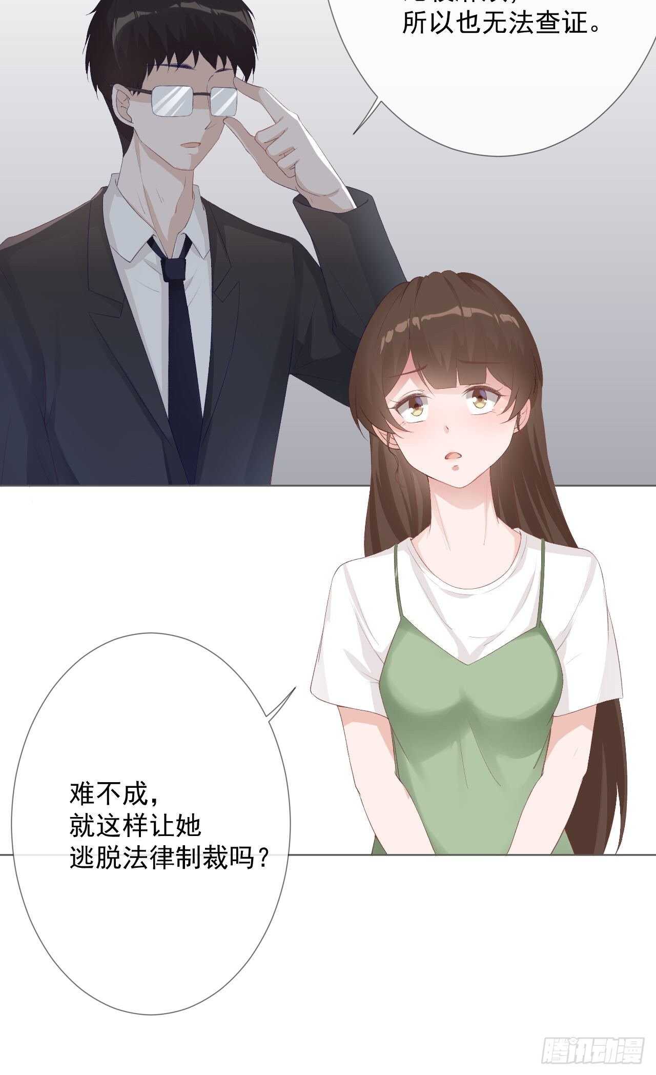 第22话 葛家的过去-第22话