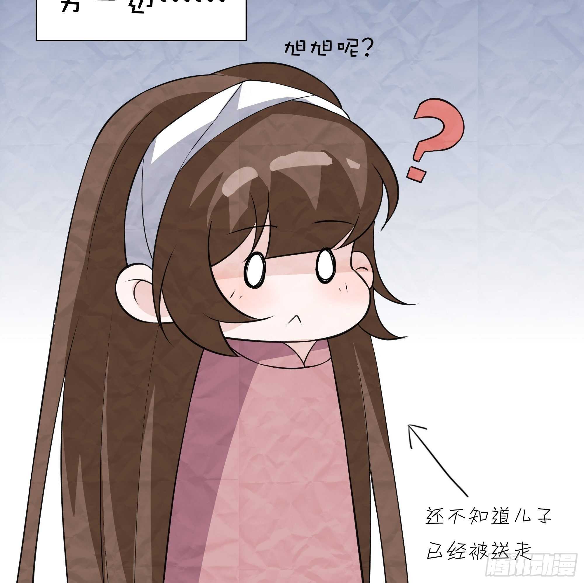 23-他爱的不是你-第24话