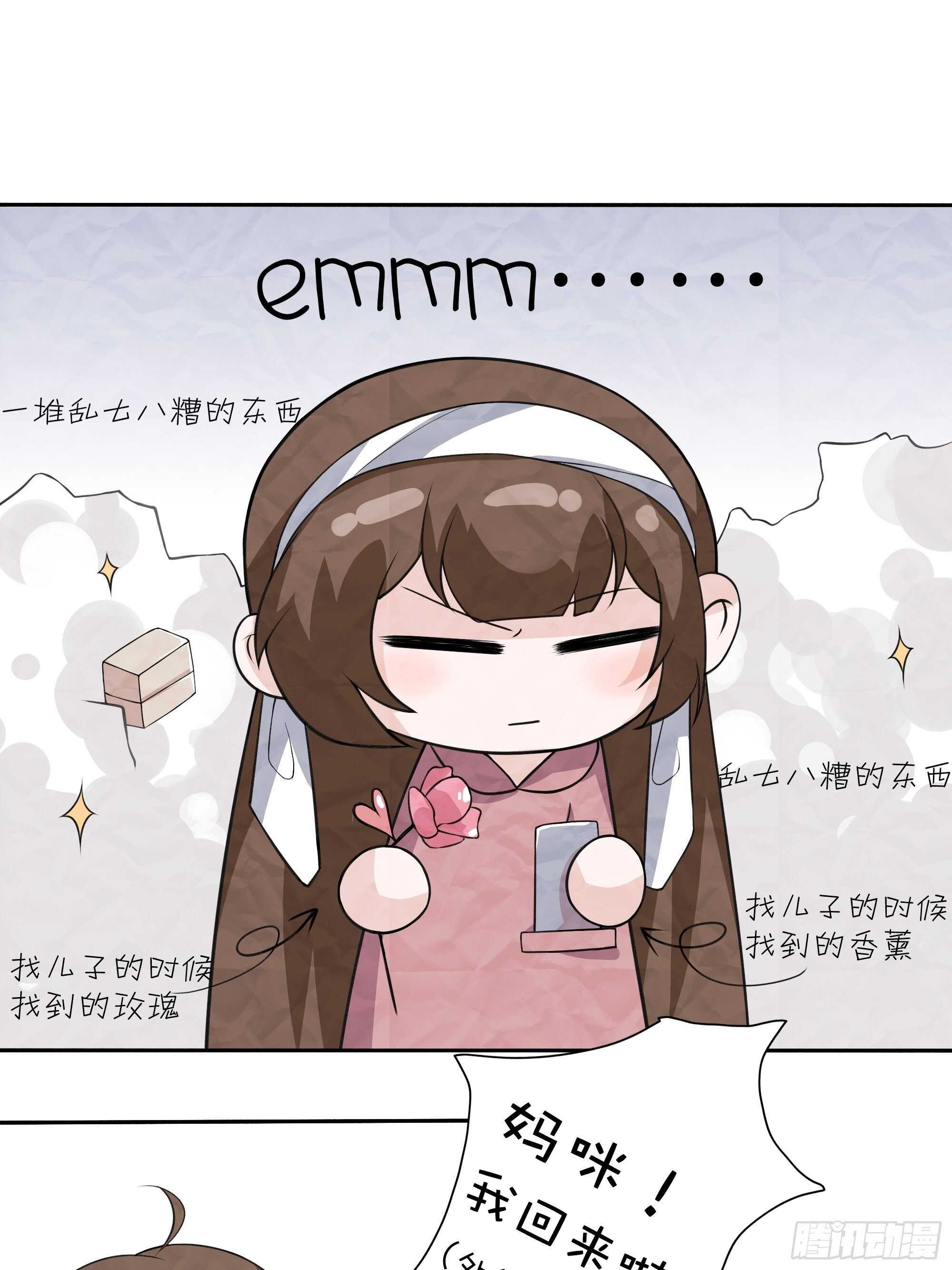 23-他爱的不是你-第24话