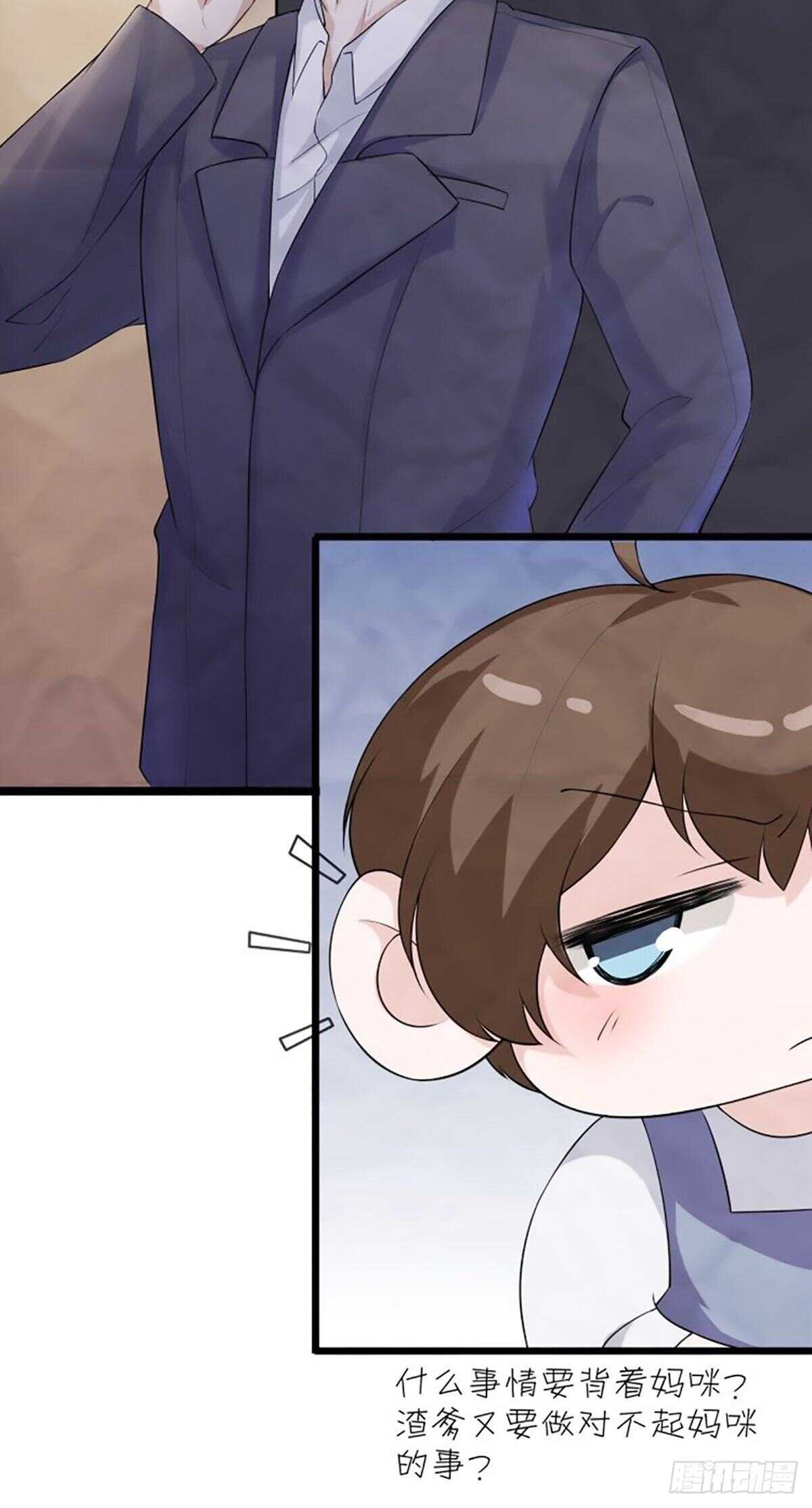 23-他爱的不是你-第24话