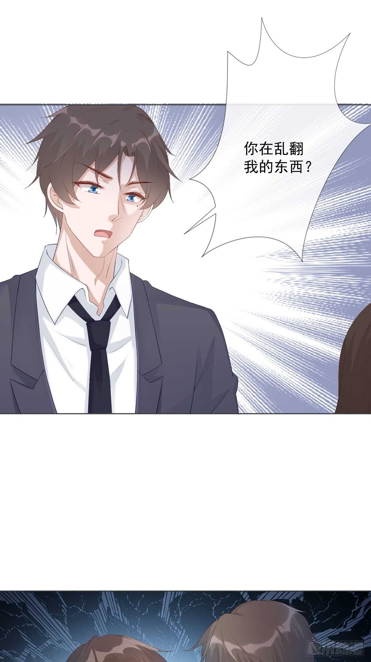 25-契约婚姻-第26话