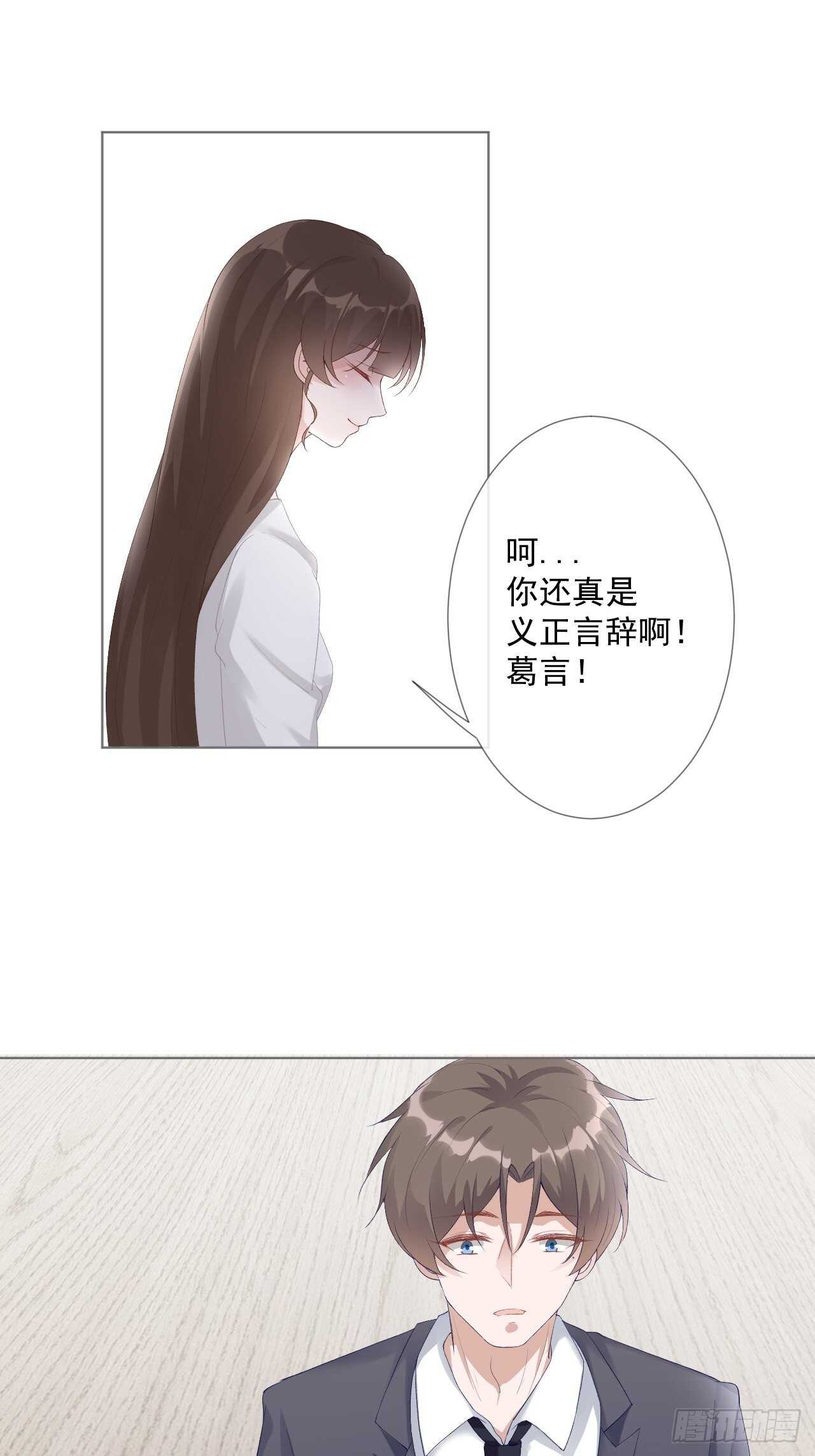 25-契约婚姻-第26话