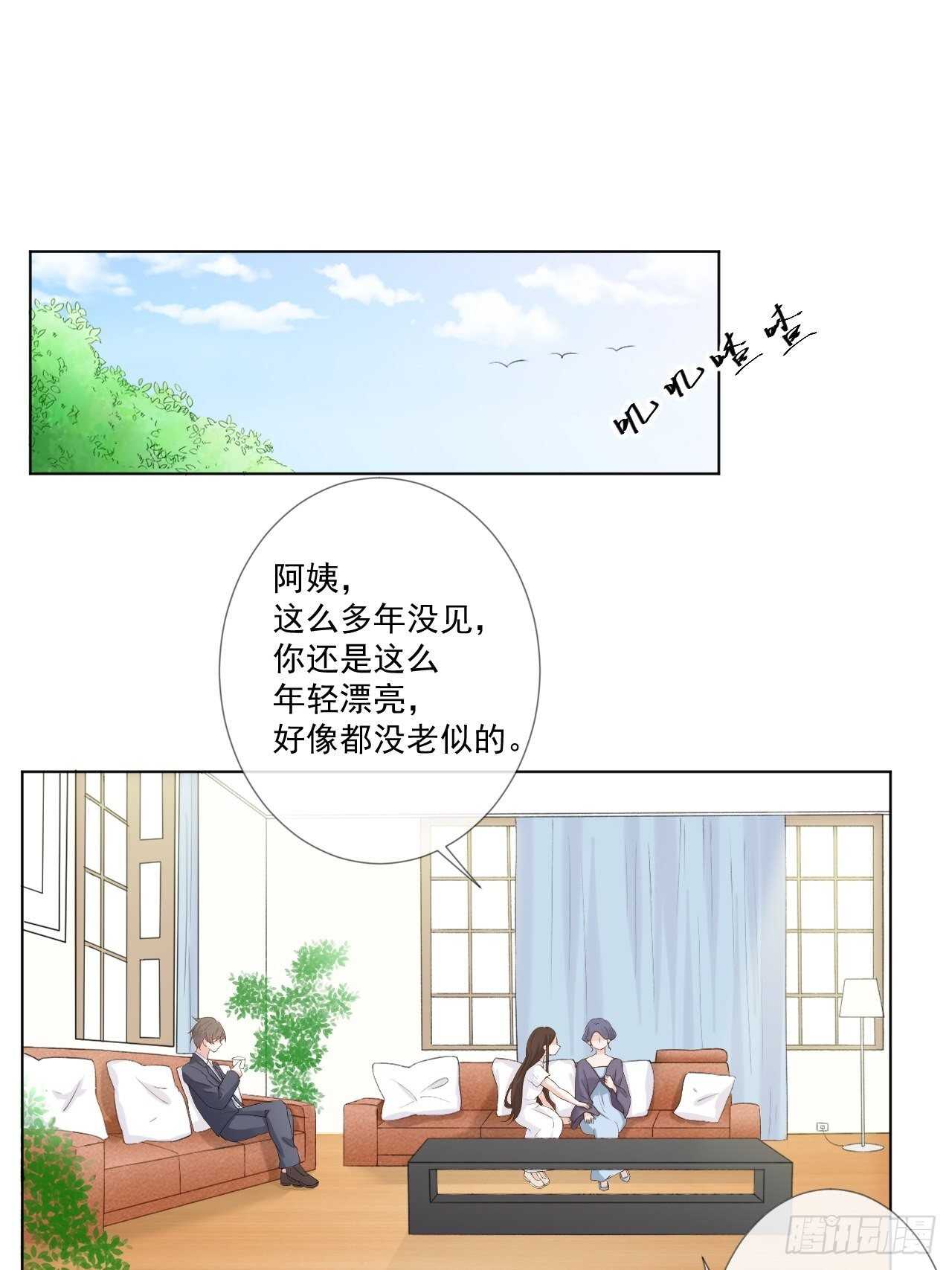 27-该离开的人是我-第28话