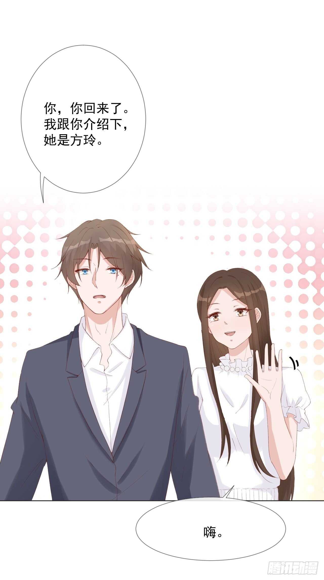 27-该离开的人是我-第28话