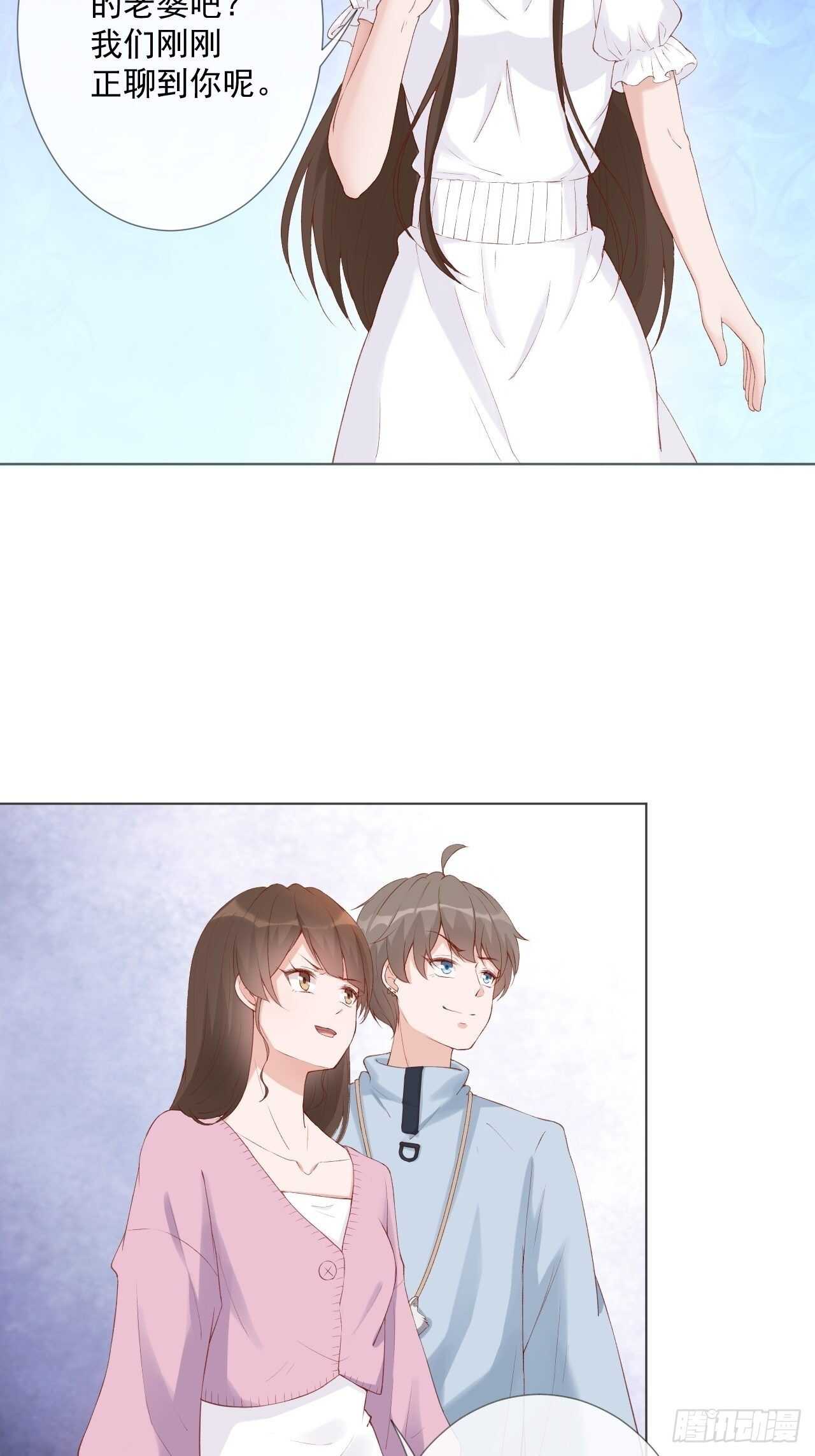 27-该离开的人是我-第28话