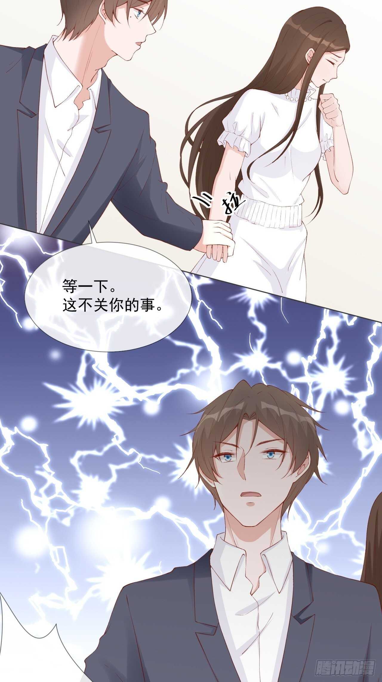 27-该离开的人是我-第28话