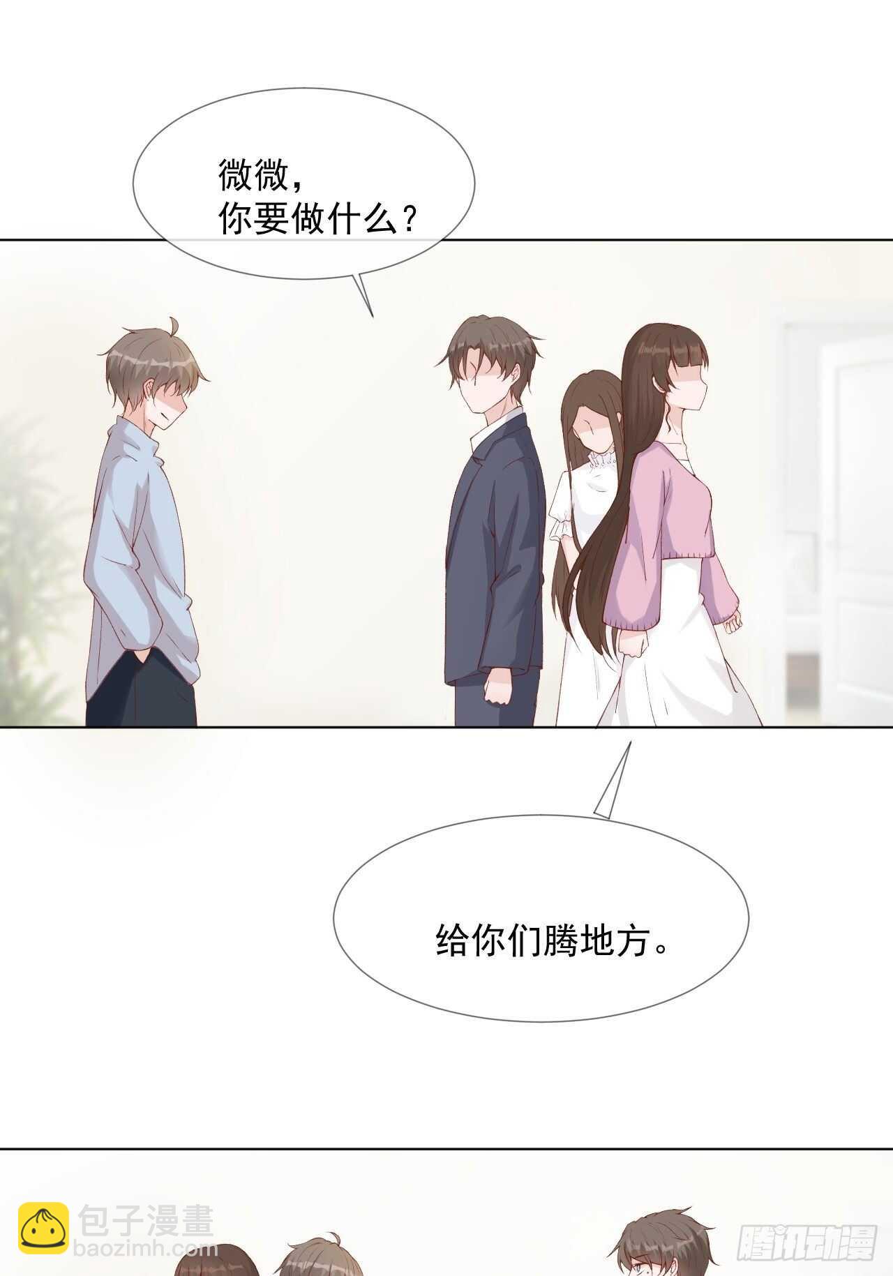 27-该离开的人是我-第28话