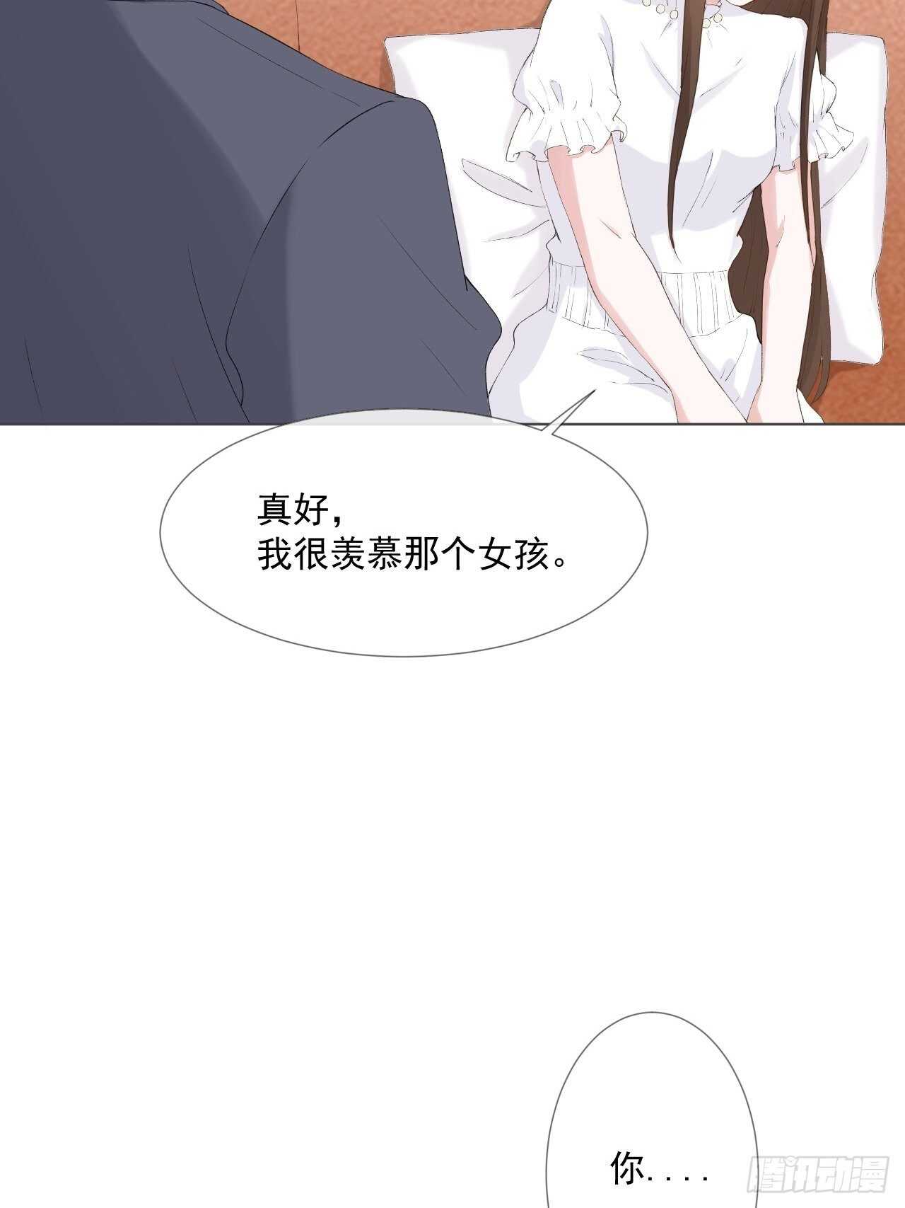 27-该离开的人是我-第28话